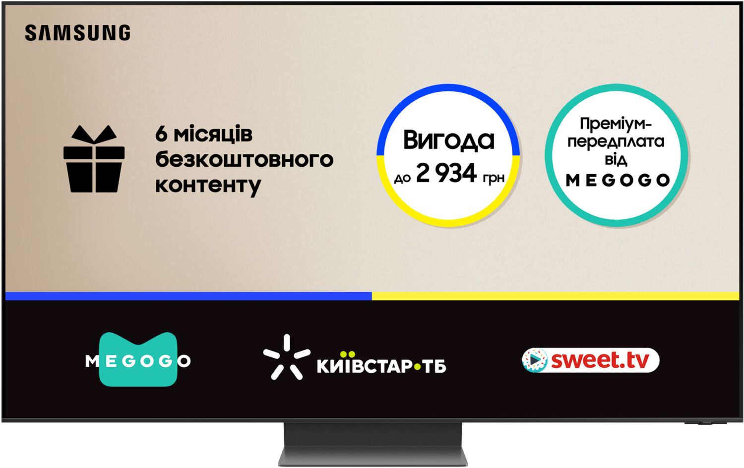 Телевізор Samsung Neo QLED Mini LED 8K 65QN800C (QE65QN800CUXUA)фото