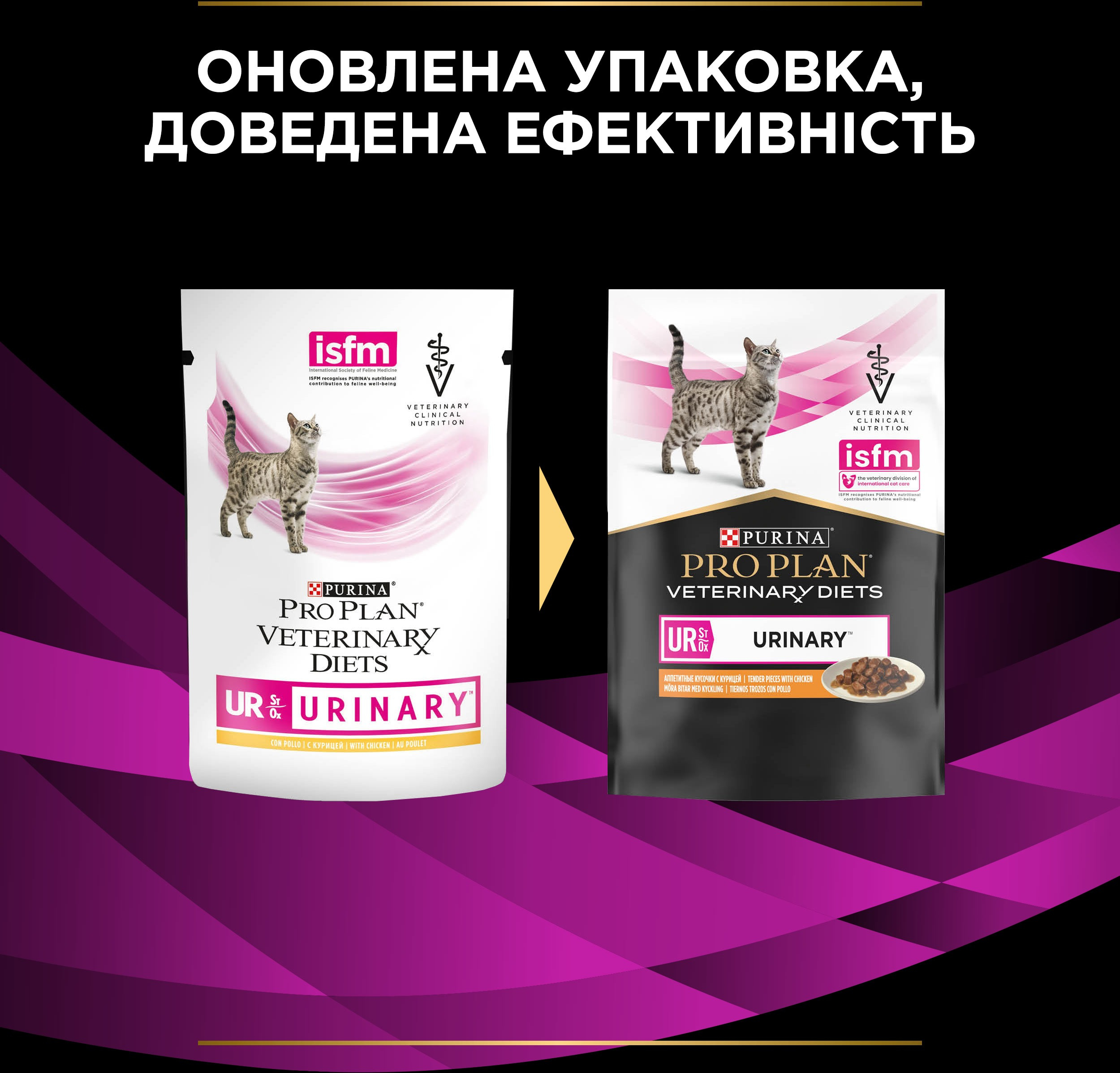 Упаковка вологого корму для котів Pro Plan Veterinary Diets при захворюванні сечостатевої системи з куркою 10*85 гфото