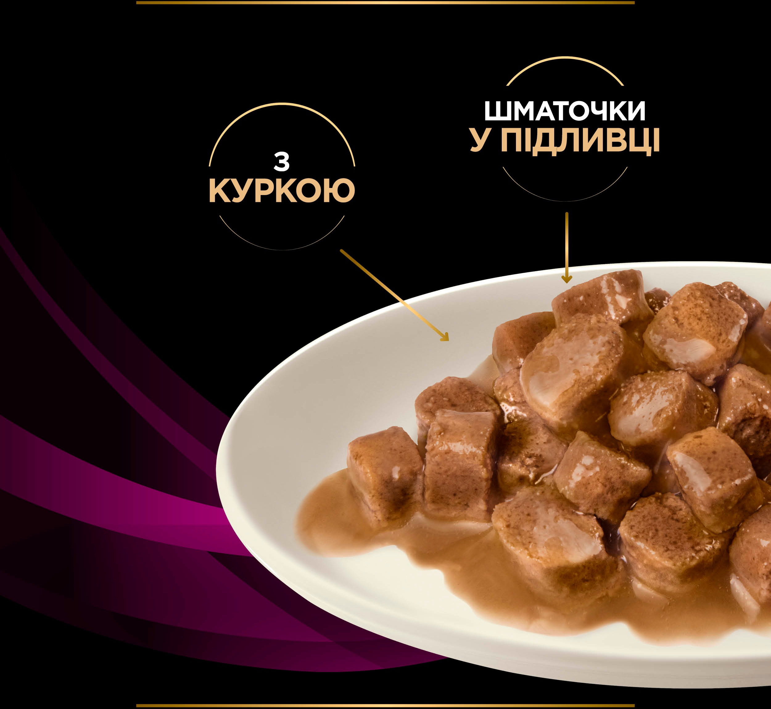 Упаковка вологого корму для котів Pro Plan Veterinary Diets при захворюванні сечостатевої системи з куркою 10*85 гфото