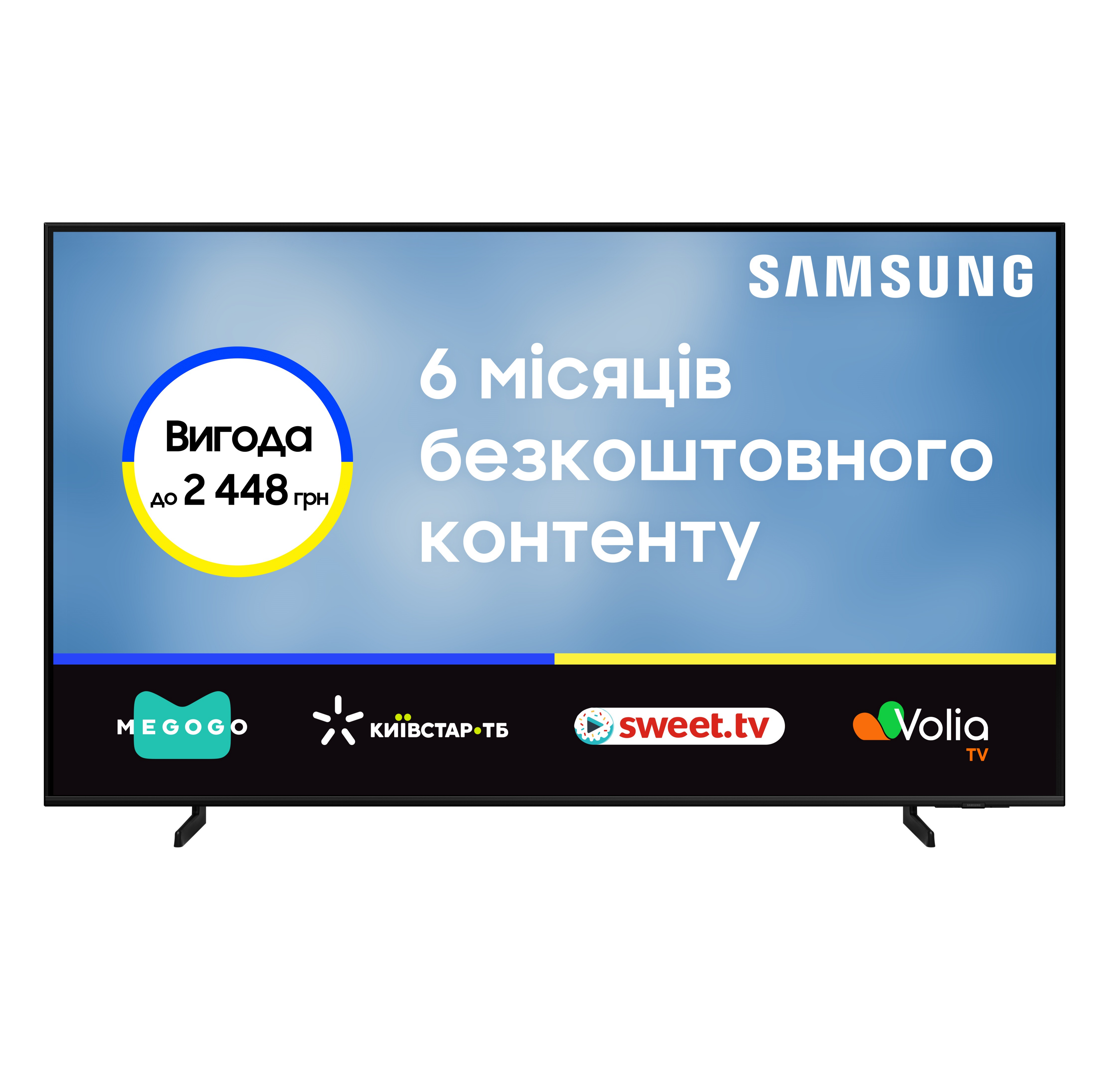 Телевізор Samsung QLED 43Q60C (QE43Q60CAUXUA)фото2