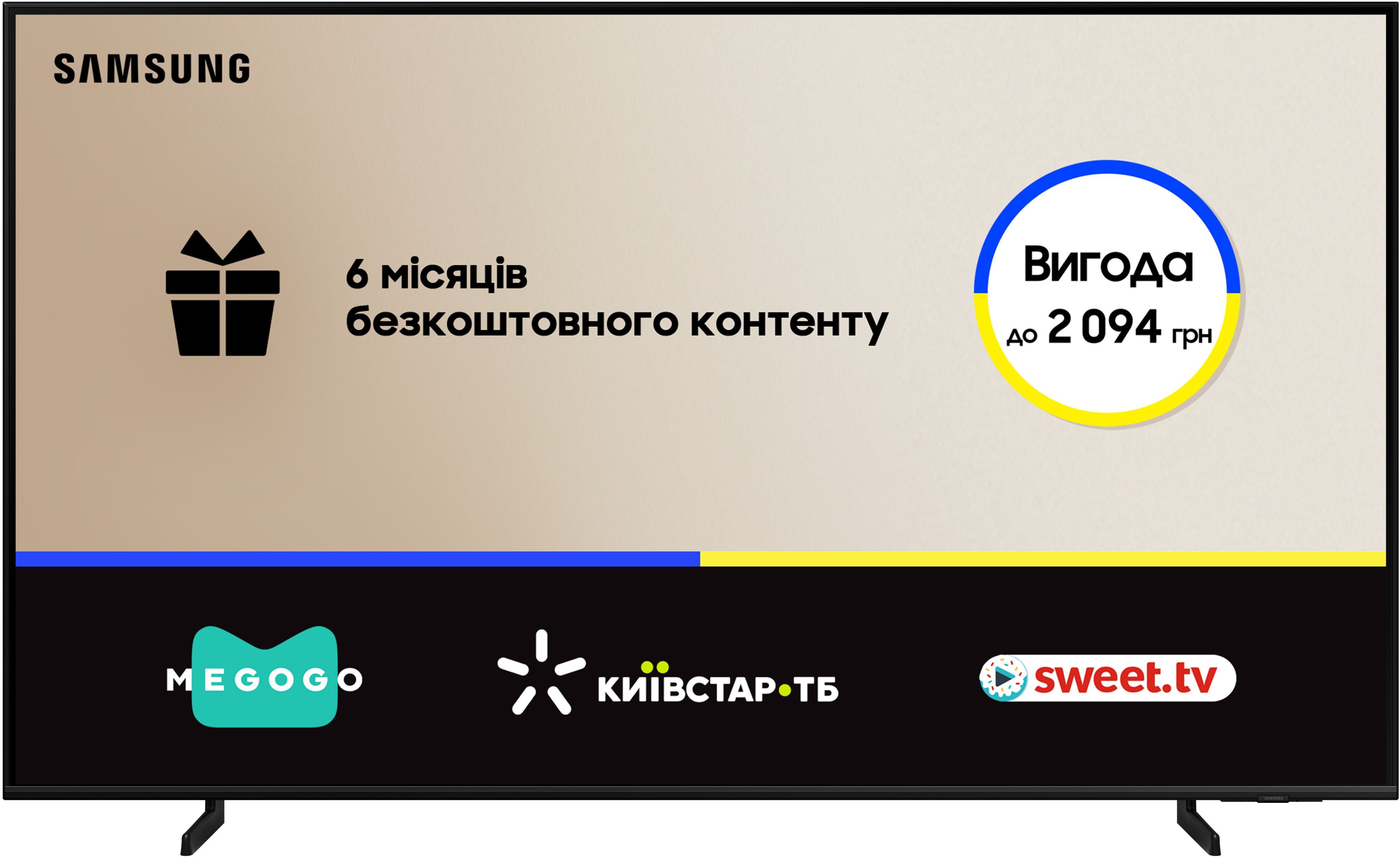 Телевизор Samsung QLED 50Q60C (QE50Q60CAUXUA) фото 2