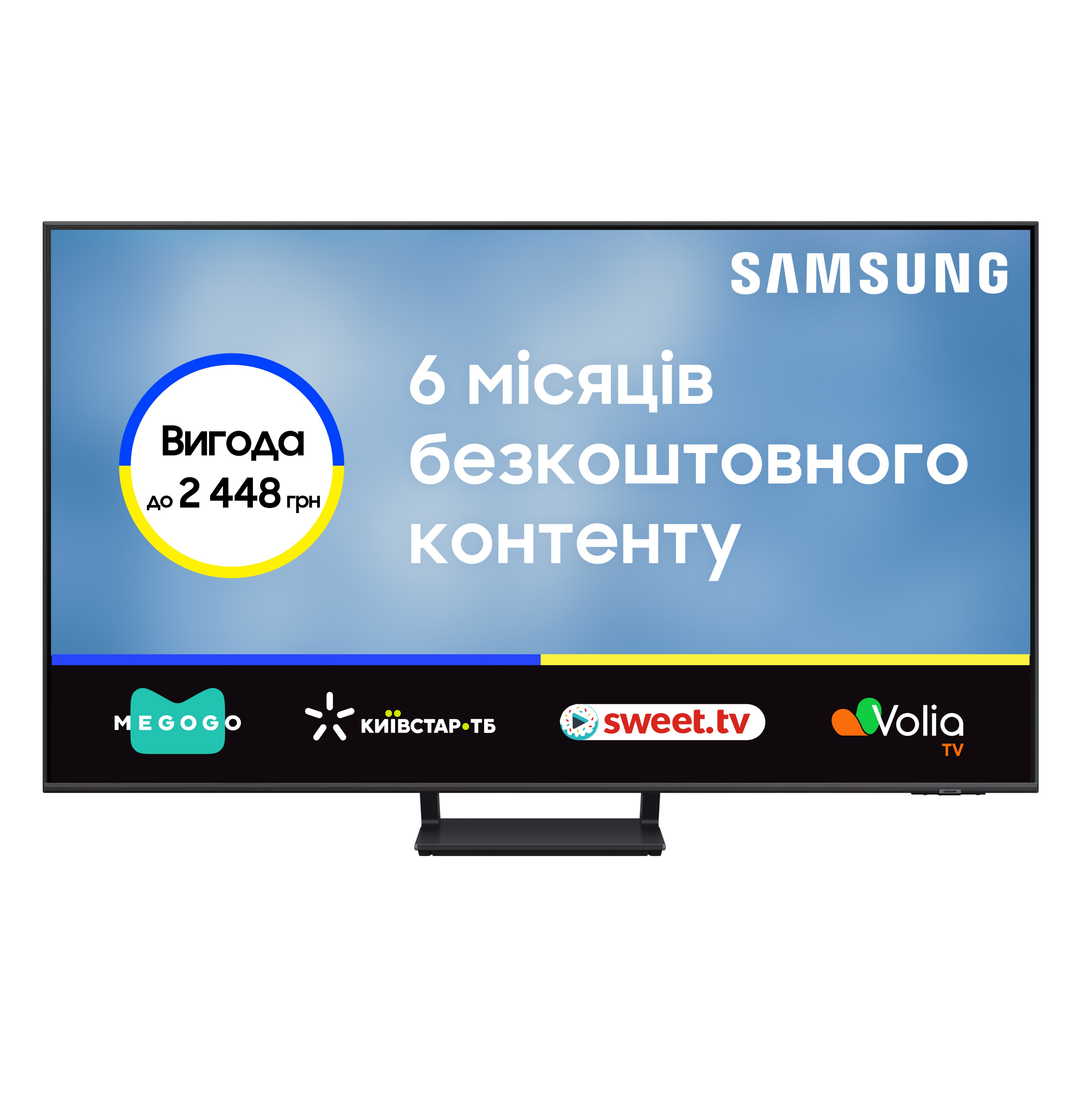 Телевізор Samsung QLED 55Q70C (QE55Q70CAUXUA)фото3