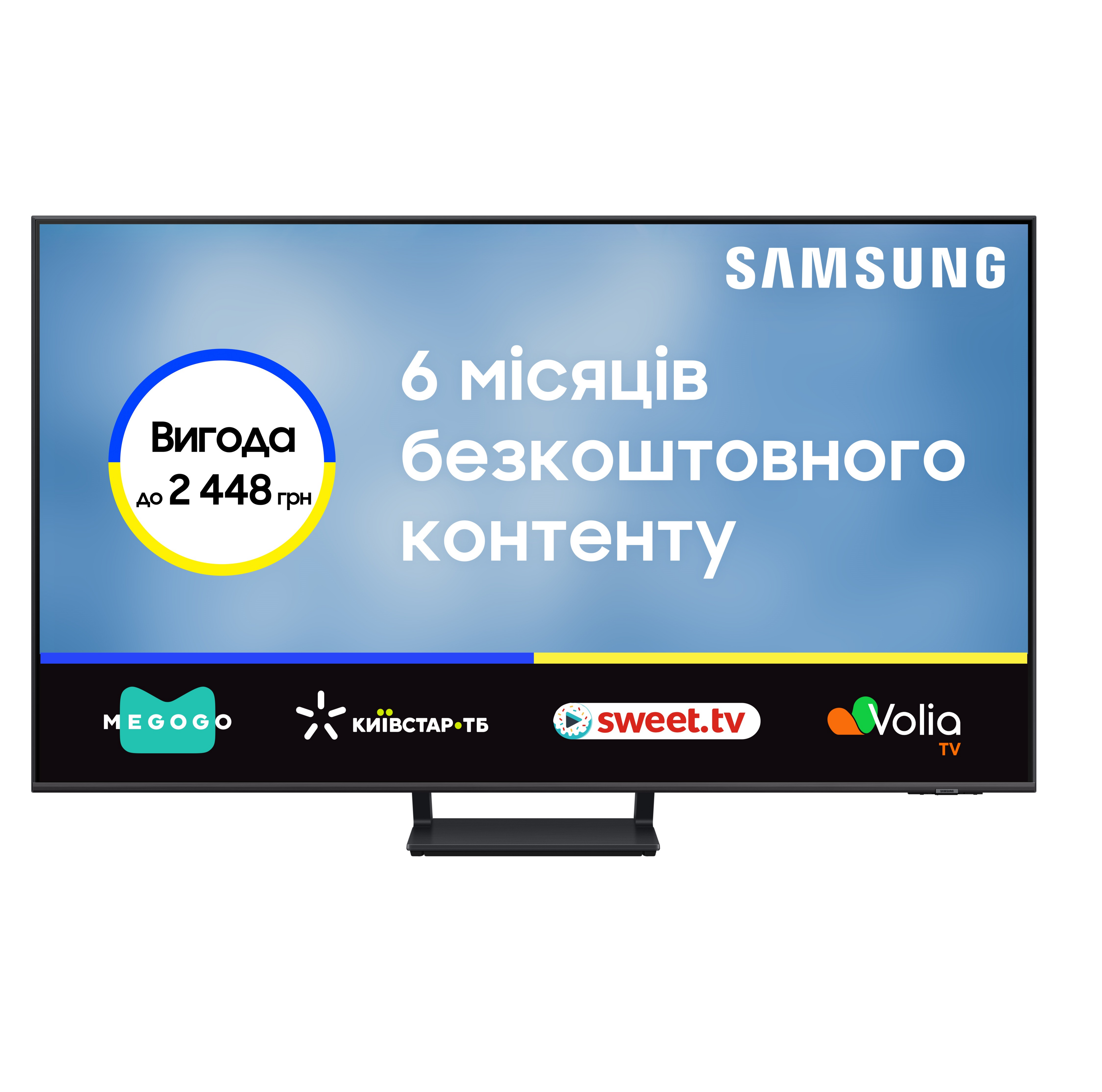 Телевізор Samsung QLED 65Q70C (QE65Q70CAUXUA)фото3