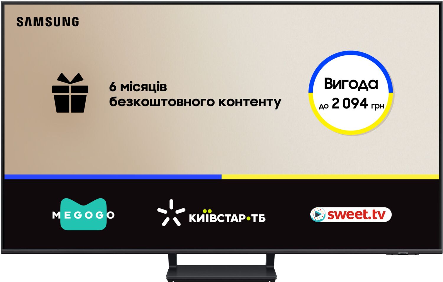 Телевизор Samsung QLED 65Q70C (QE65Q70CAUXUA) фото