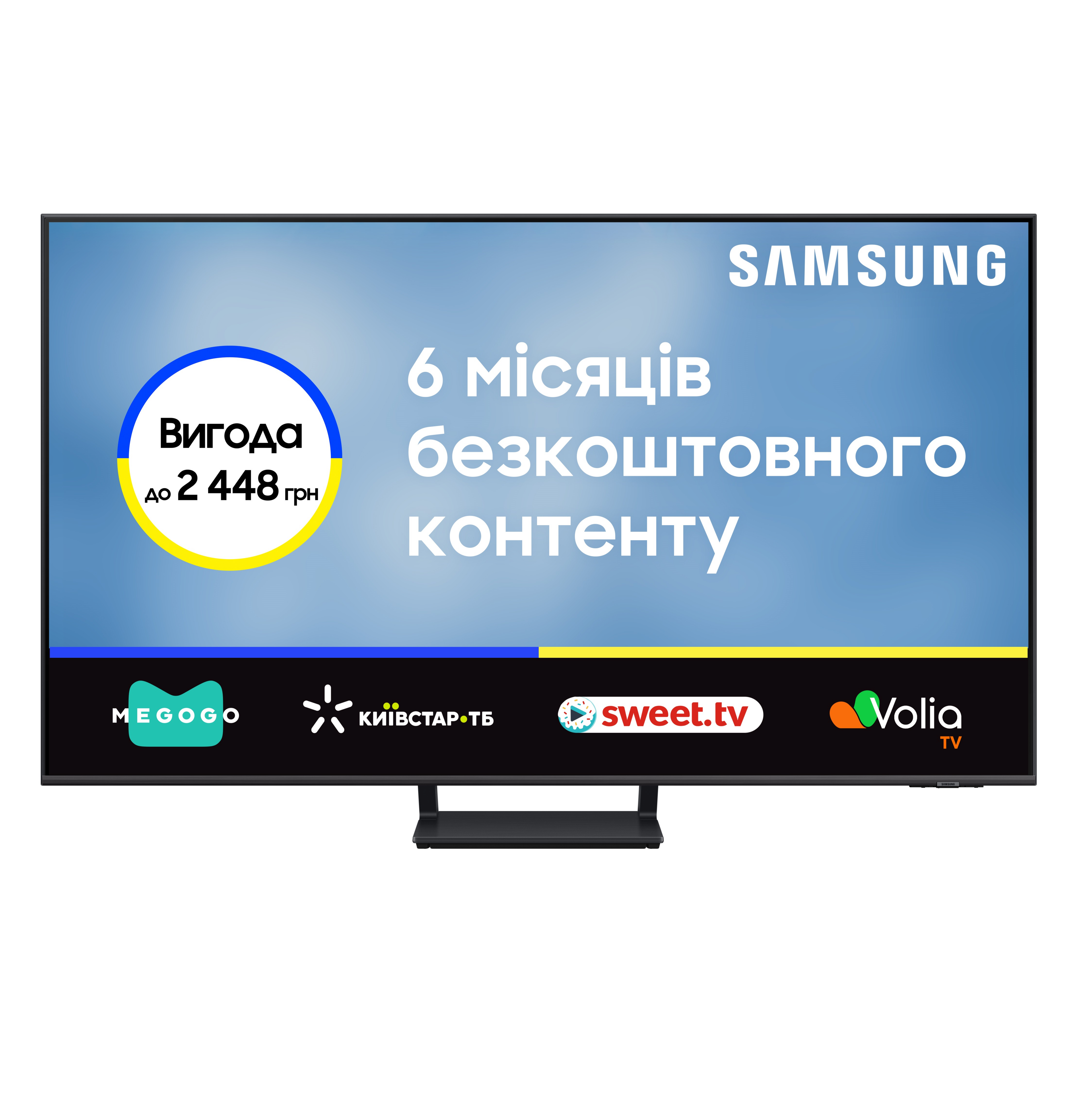 Телевизор Samsung QLED 75Q70C (QE75Q70CAUXUA) фото 2