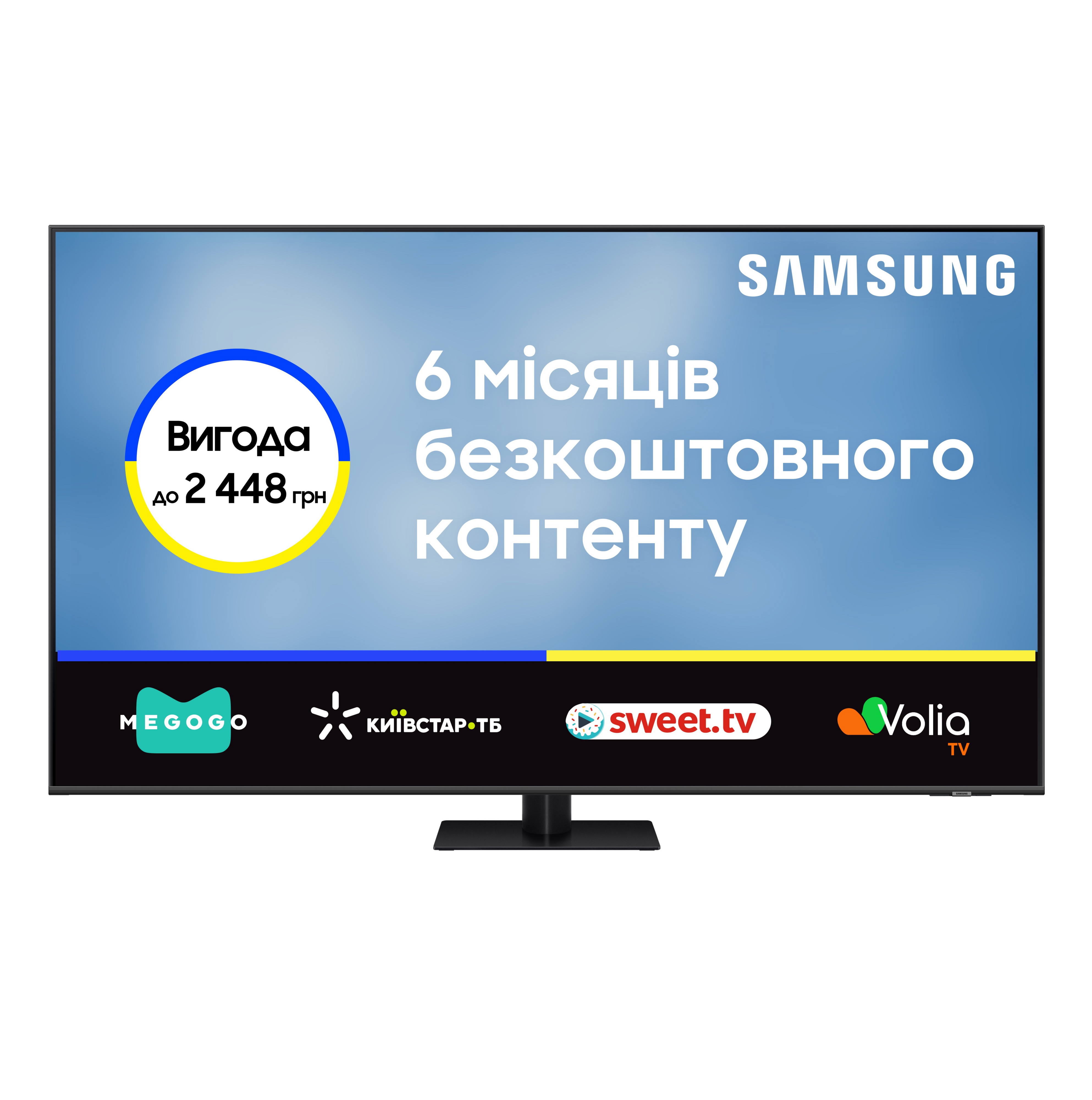 Телевізор Samsung QLED 85Q70C (QE85Q70CAUXUA)фото3