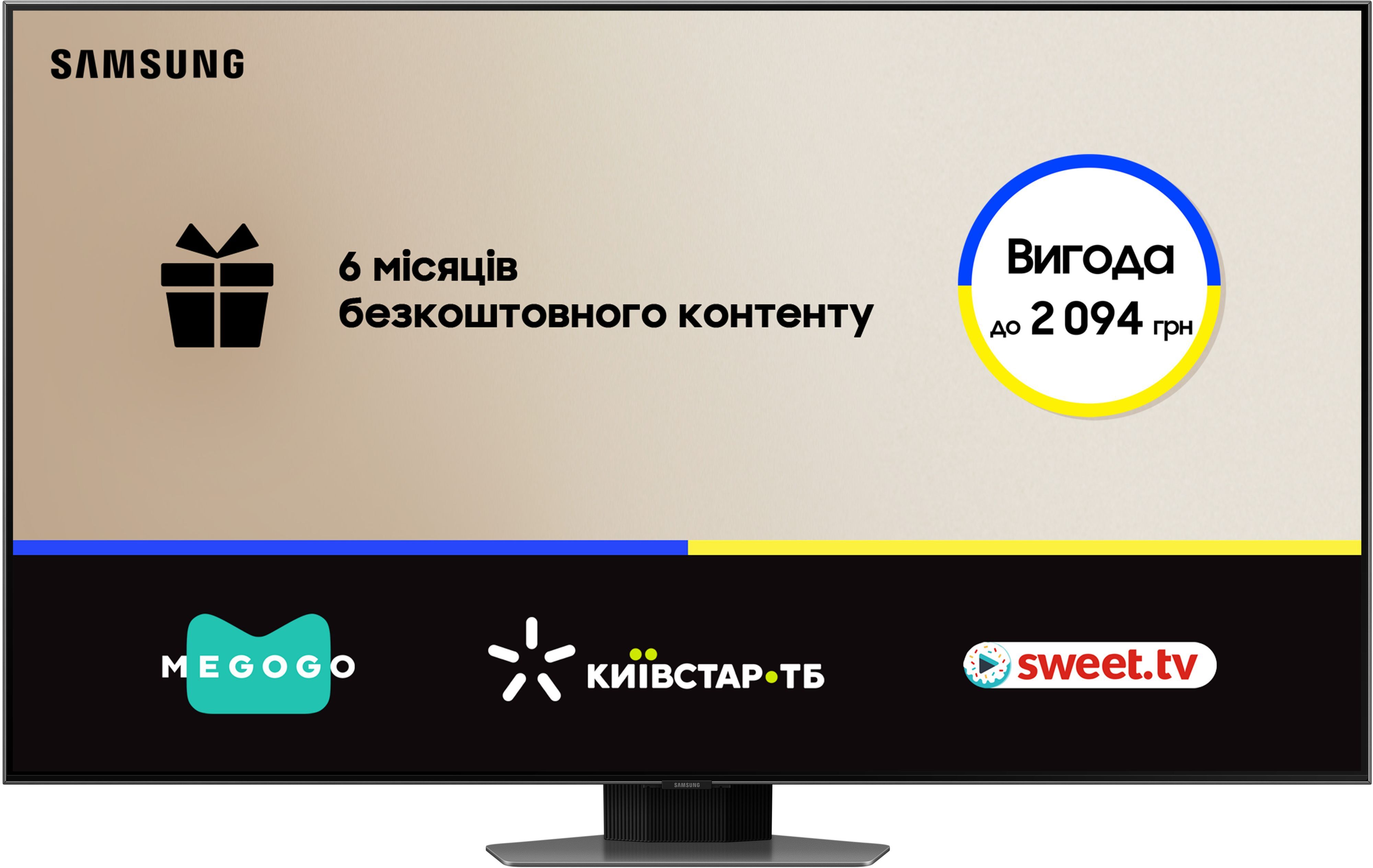 Телевізор Samsung QLED Full Array LED 65Q80C (QE65Q80CAUXUA)фото2