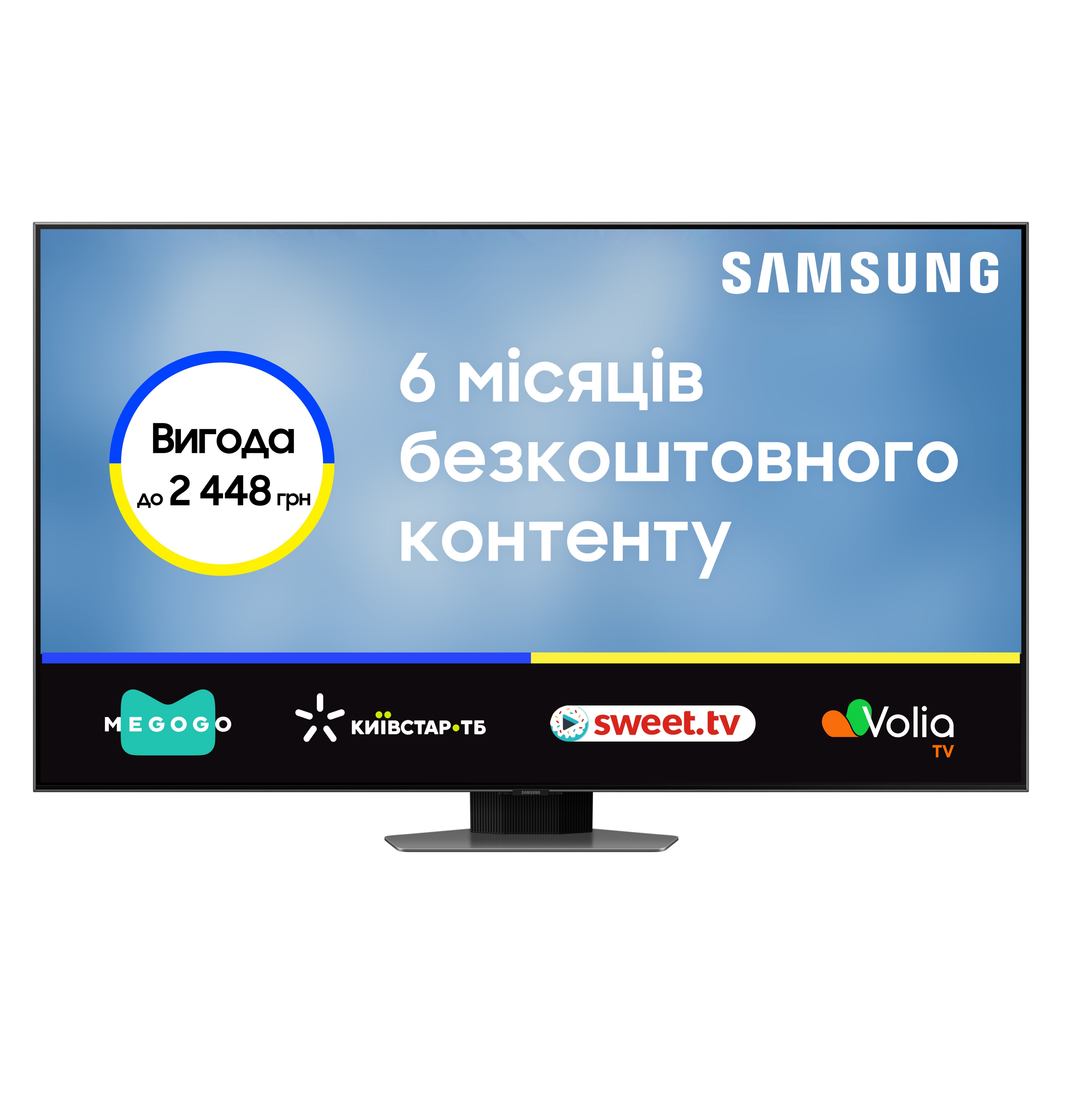 Телевізор Samsung QLED Full Array LED 85Q80C (QE85Q80CAUXUA)фото2