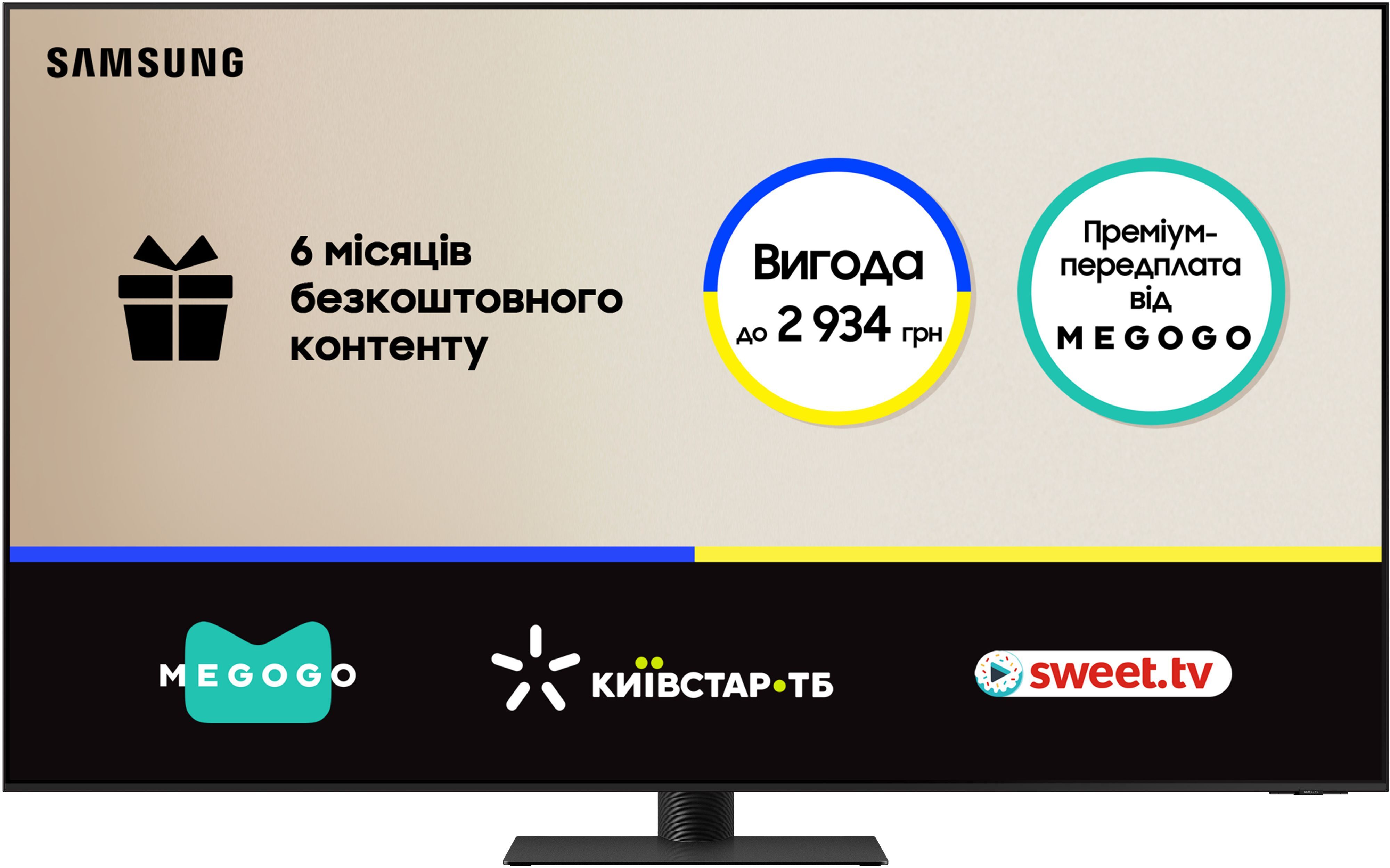 Телевізор Samsung Neo QLED Mini LED 55QN95C (QE55QN95CAUXUA)фото2