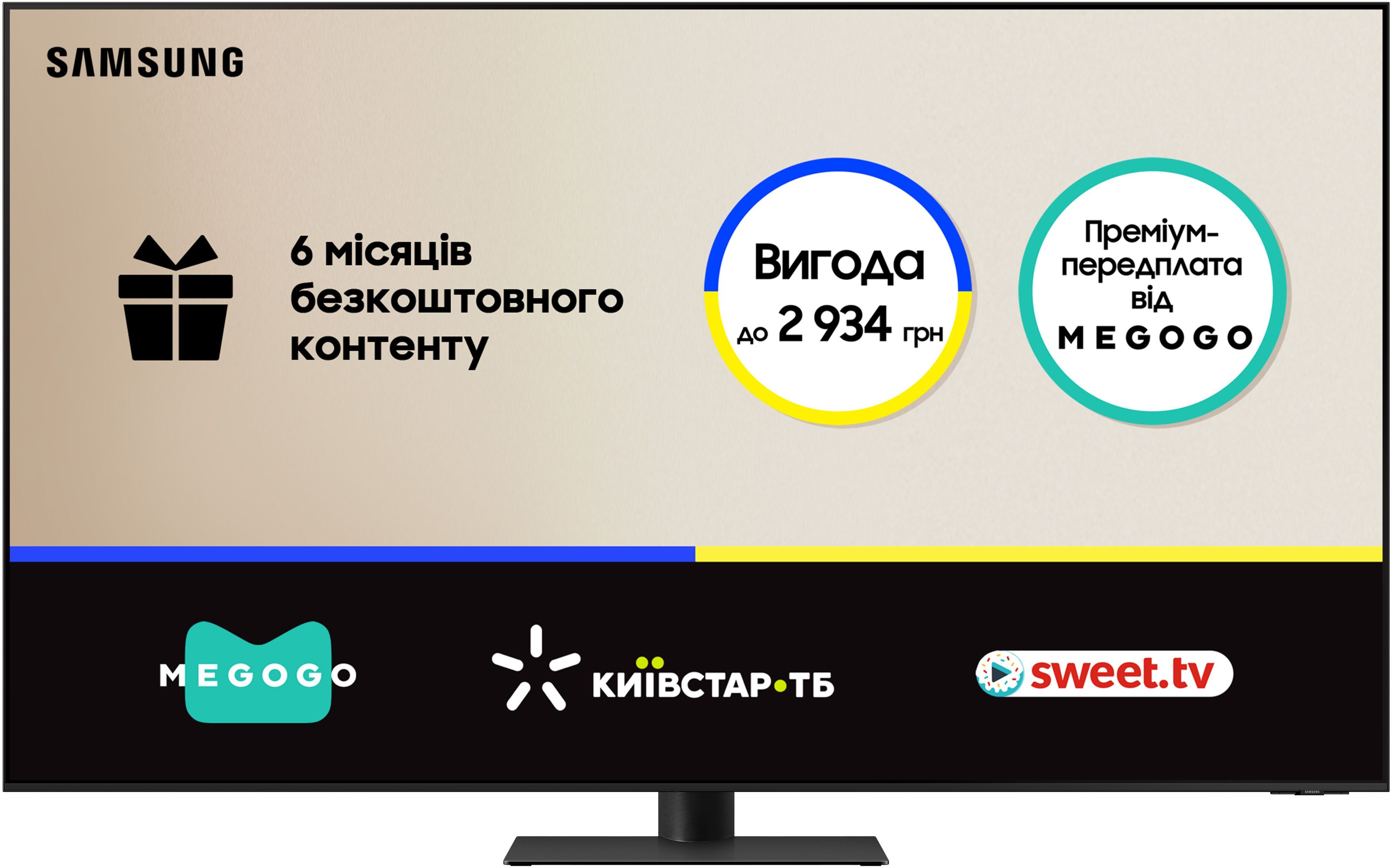 Телевізор Samsung Neo QLED Mini LED 65QN95C (QE65QN95CAUXUA)фото2
