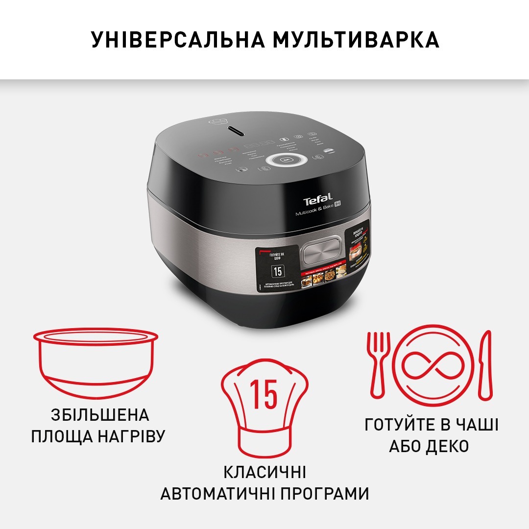Мультиварка Tefal Multicook & Bake IH RK908A34 фото