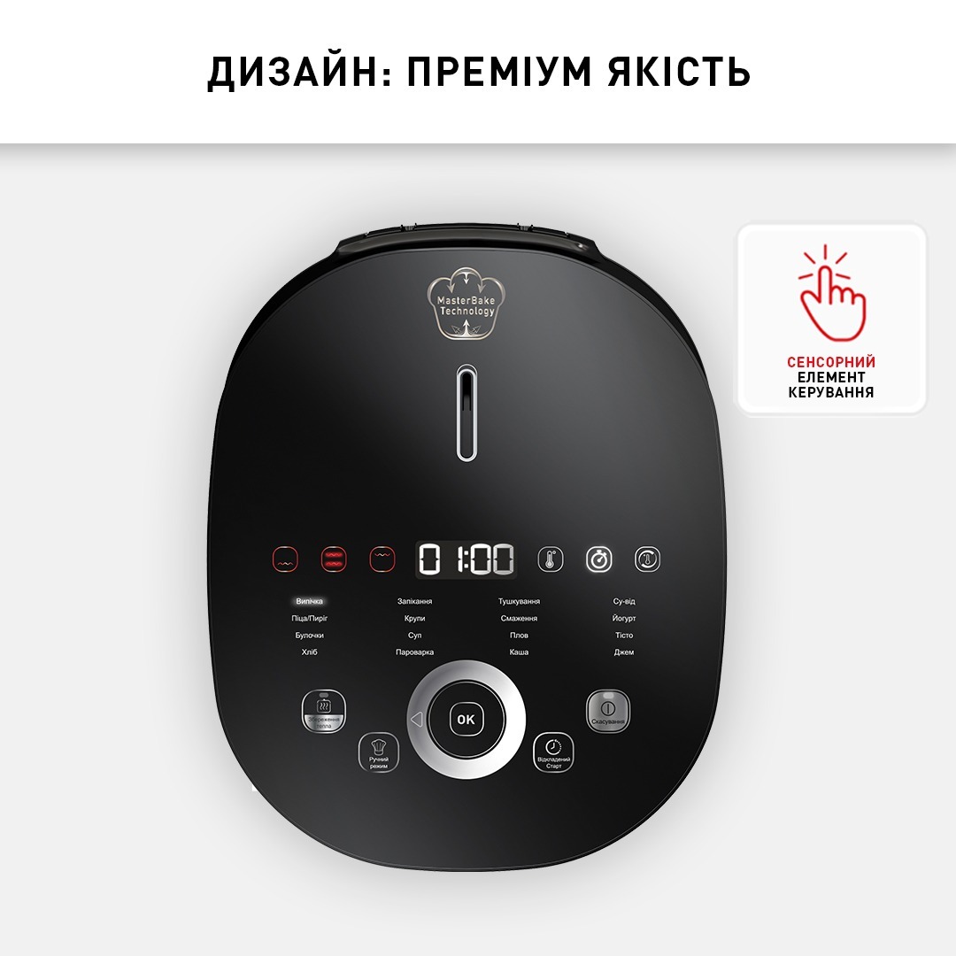 Мультиварка Tefal Multicook & Bake IH RK908A34 фото 7
