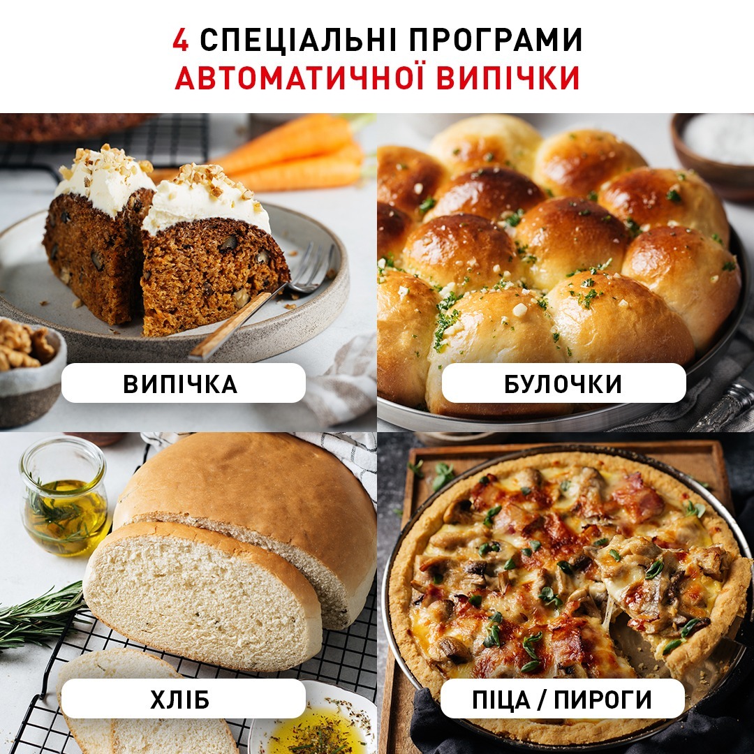 Мультиварка Tefal Multicook & Bake IH RK908A34 фото 11