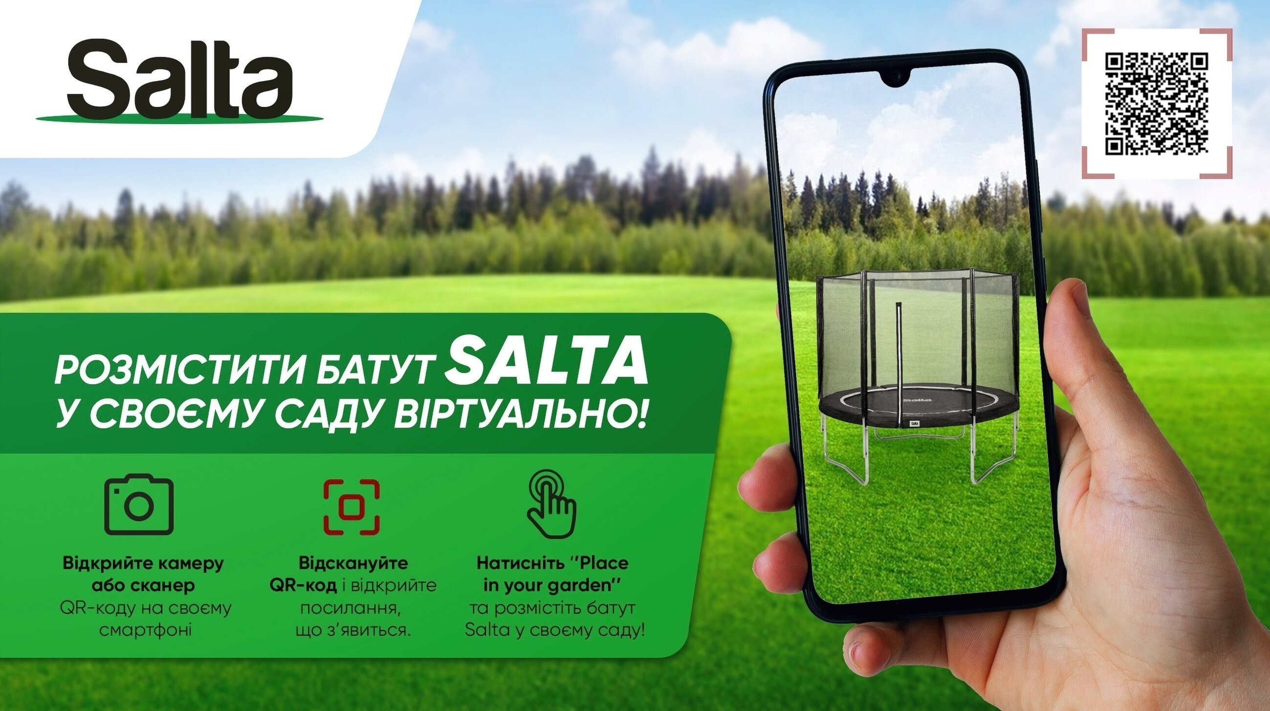 Батут Salta Comfort Edition круглий 396 см Black 5077Aфото