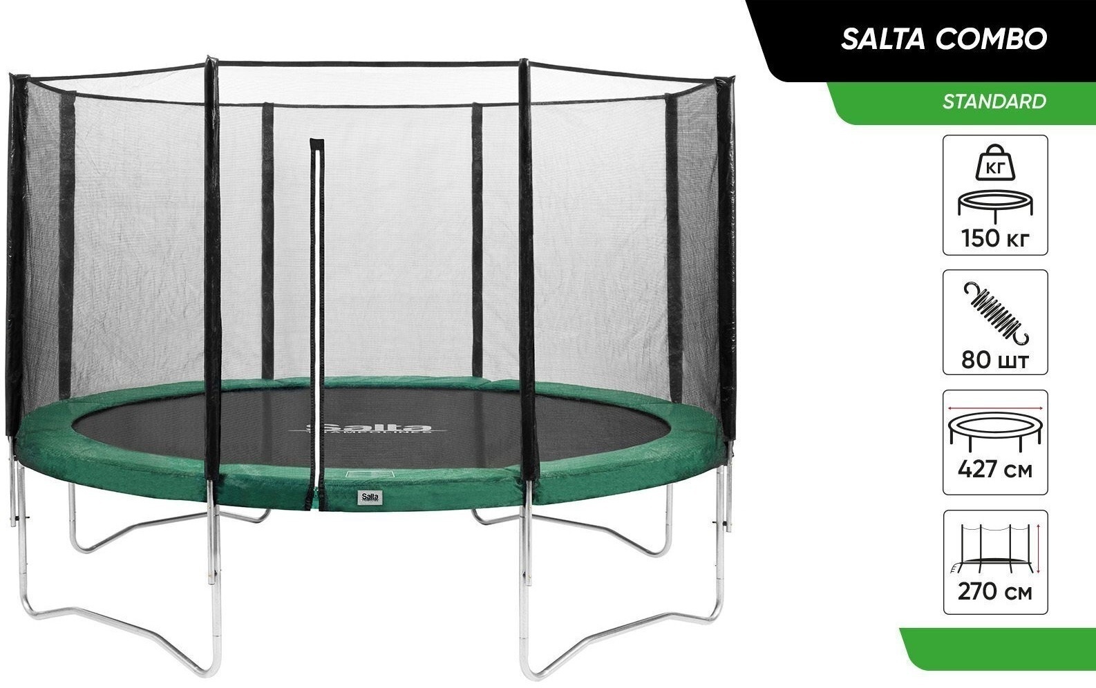 Батут Salta COMBO круглий 427 см зелений (586G)фото2