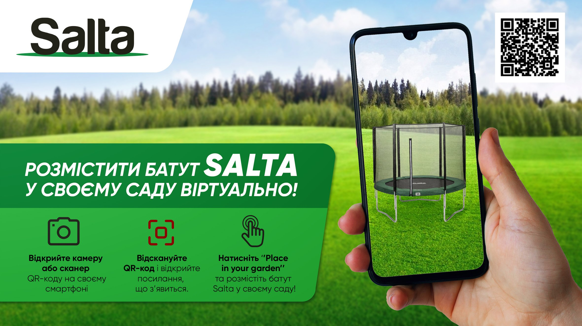 Батут Salta Premium Black Edition круглый 427 см 556 фото 7