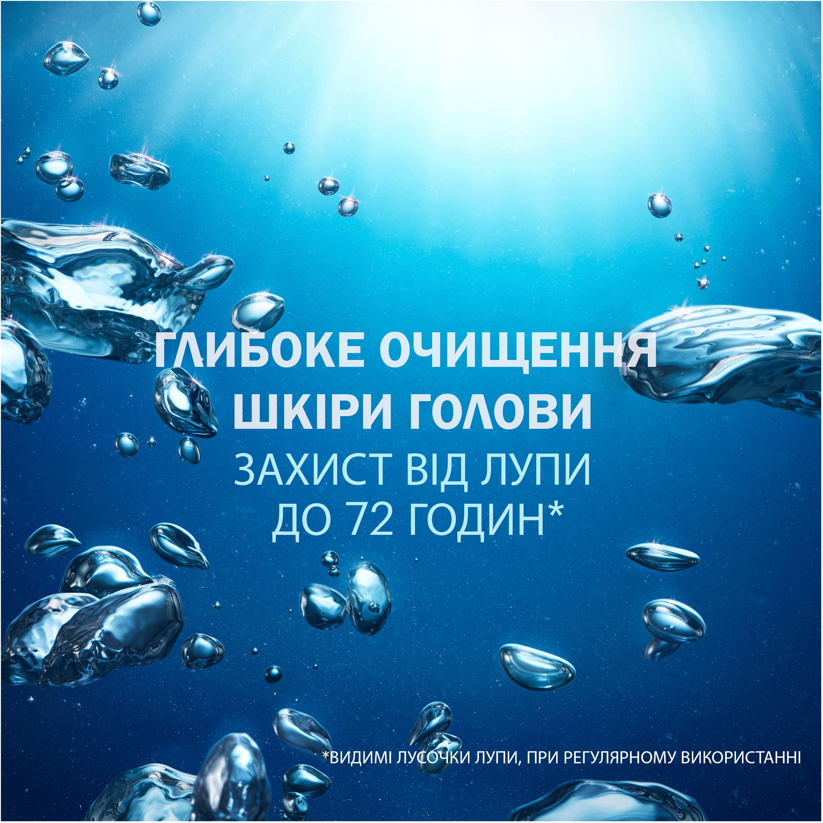 Шампунь против перхоти Head & Shoulders Глубокое очищение Контроль над жирностью 300 мл фото 3