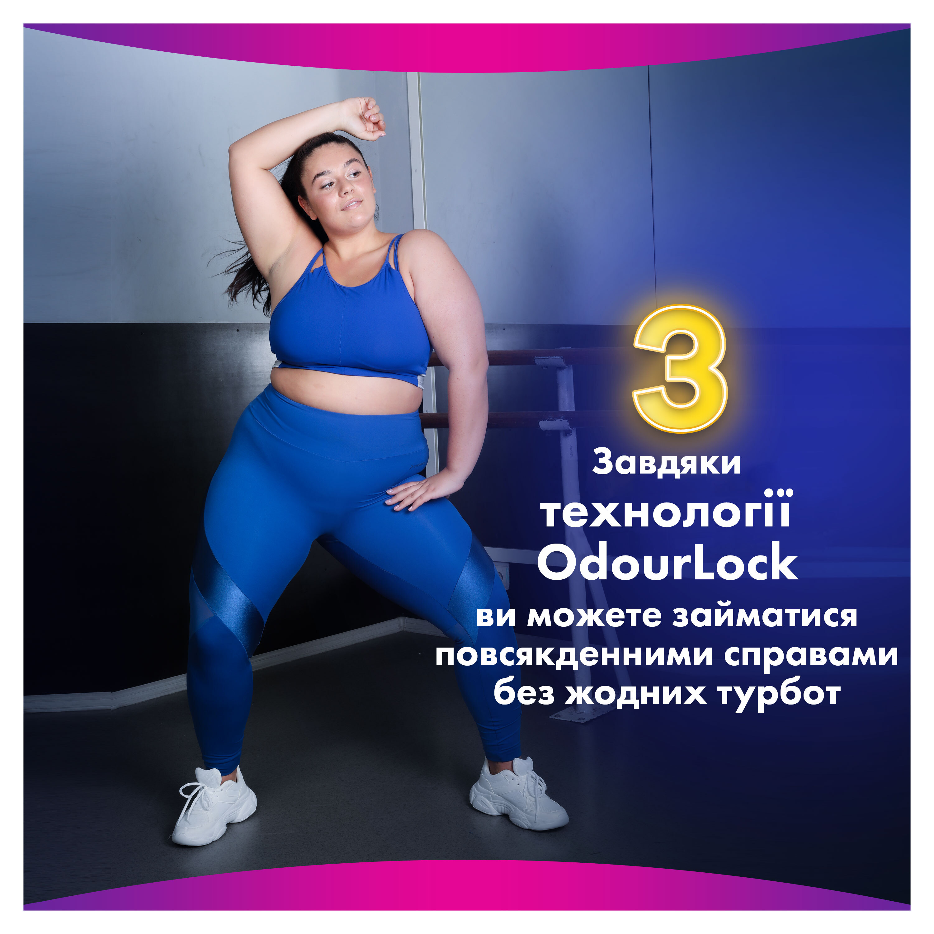 Гігієнічні прокладки Always Platinum Secure Night (Розмір 4) 5 штфото6