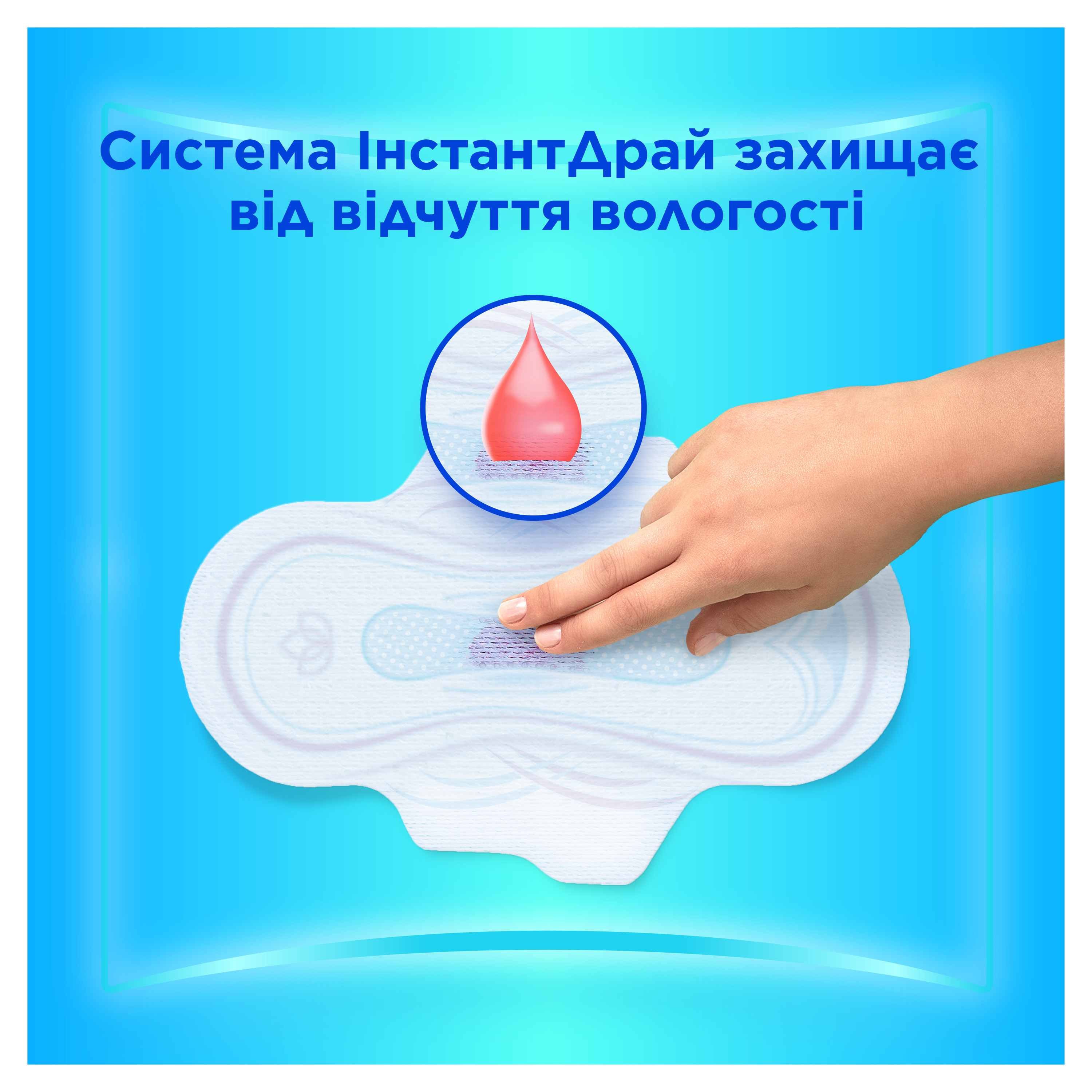 Гігієнічні прокладки Always Ultra Super (Розмір 2) 16 штфото5