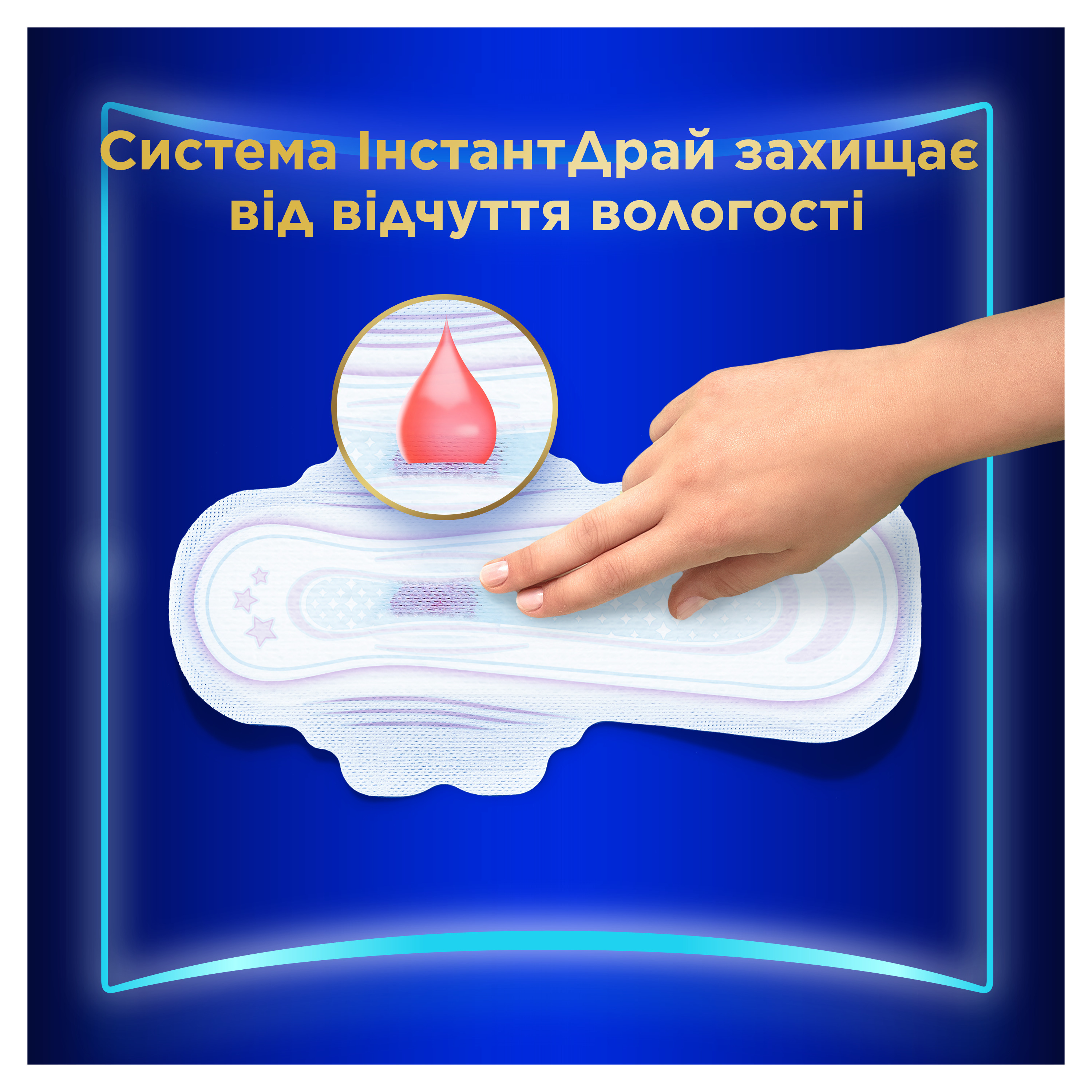 Гігієнічні прокладки Always Ultra Secure Night (Розмір 4) 6 штфото7