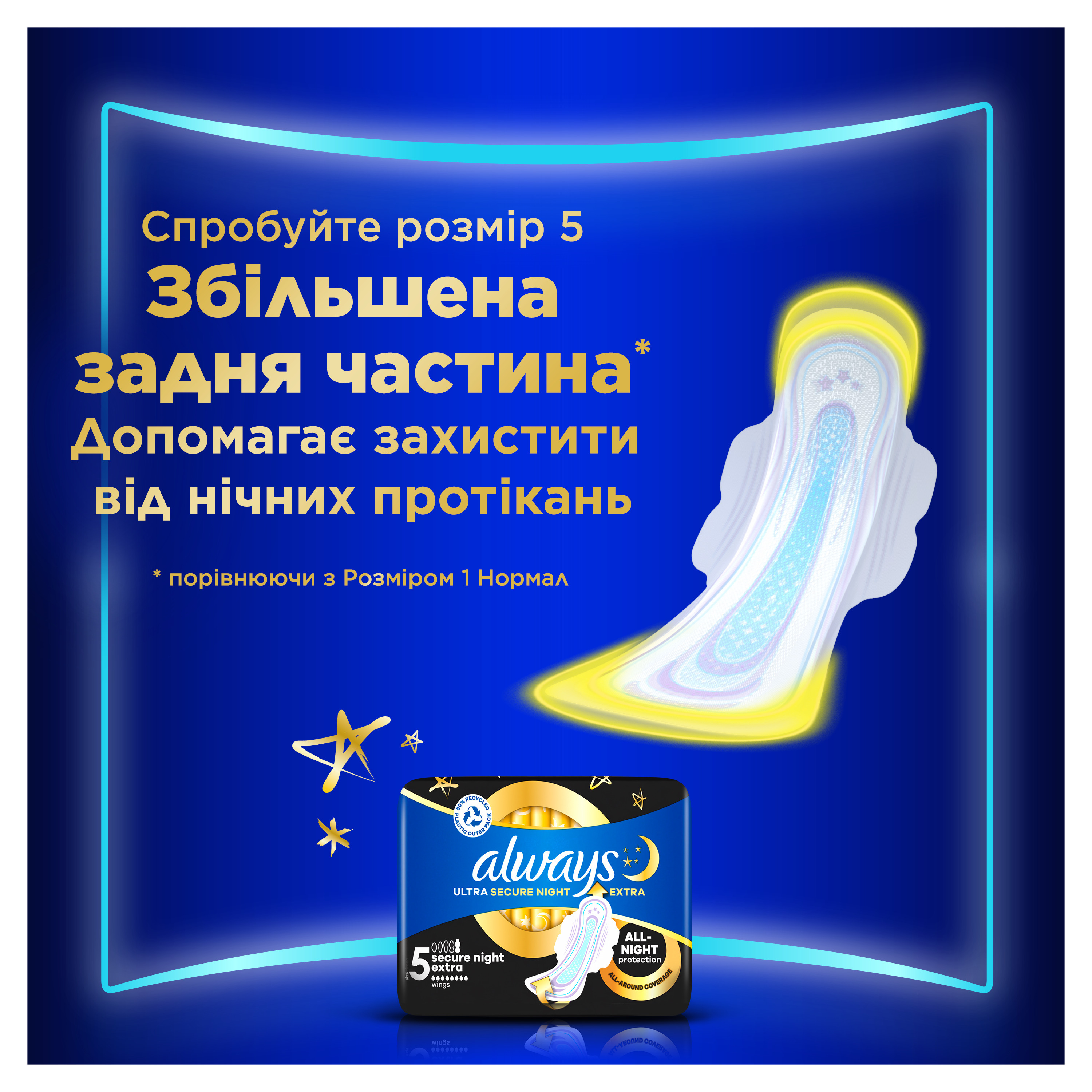 Гігієнічні прокладки Always Ultra Super (Розмір 2) 32 штфото