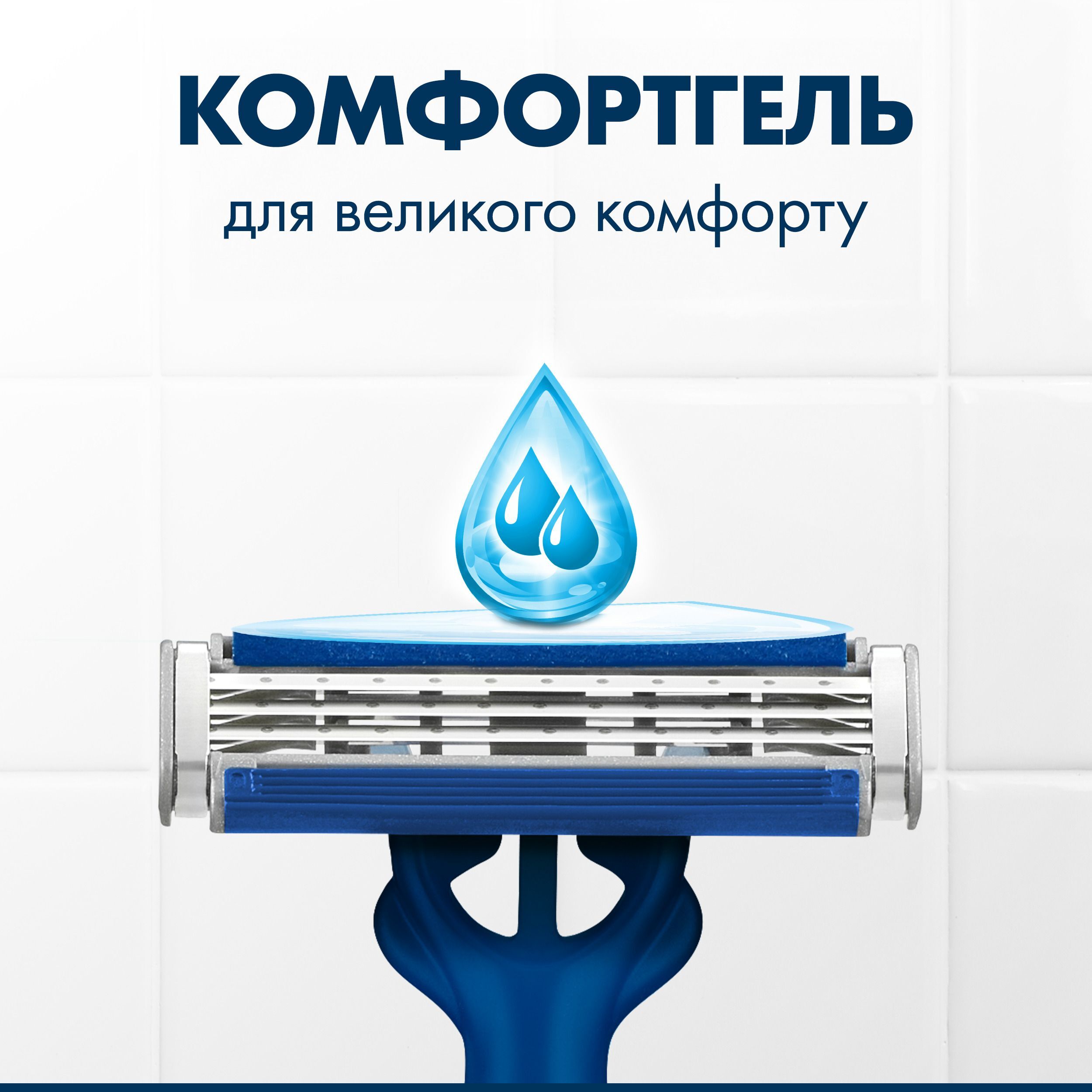 Бритви одноразові Gillette Blue 3 Nitro 5+1 штфото