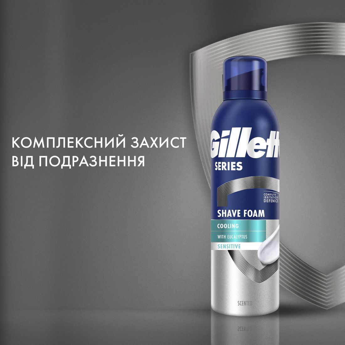 Піна для гоління Gillette Series Охолоджуюча з евкаліптом 200 млфото6