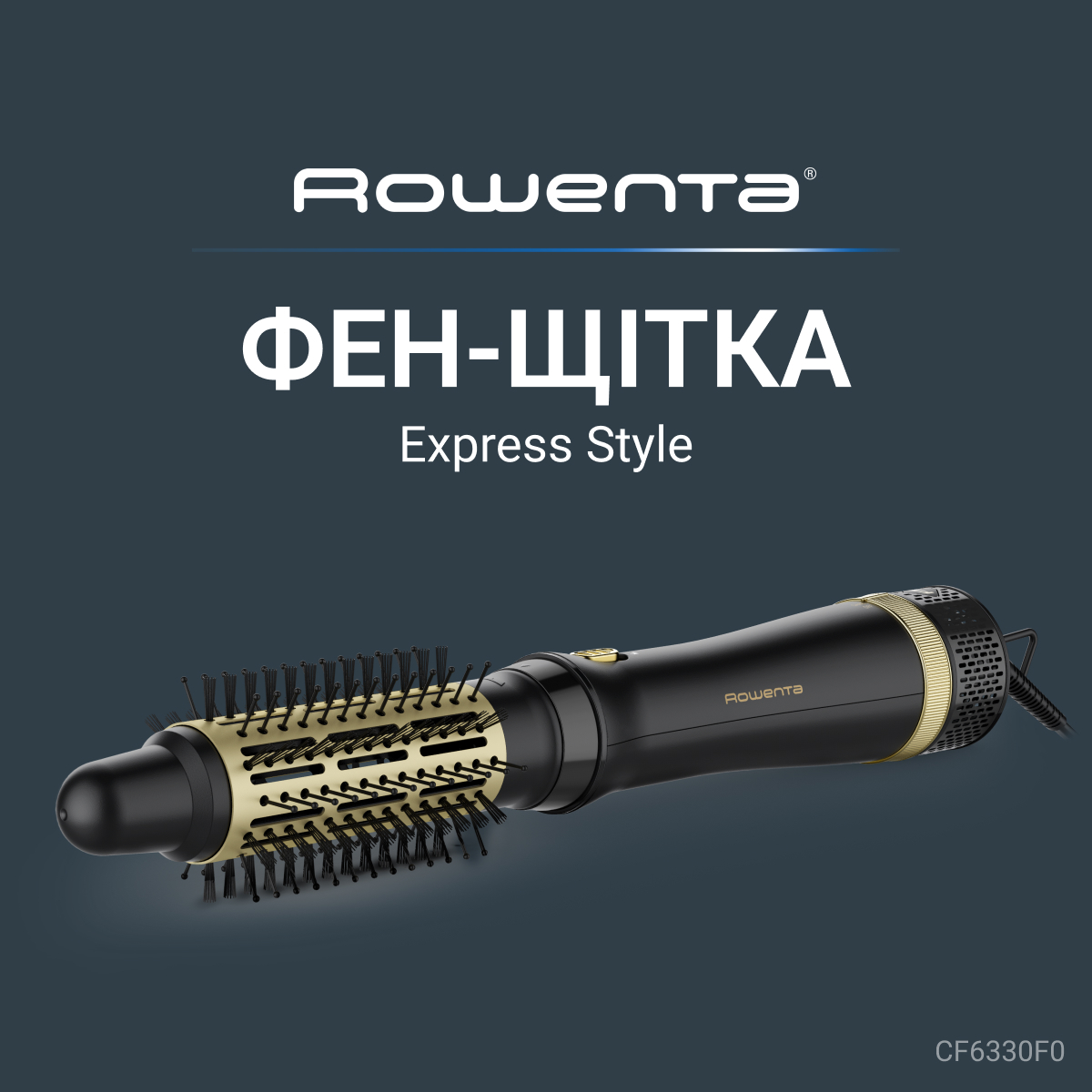 Фен-щетка Rowenta Express Style CF6330F0 фото 3