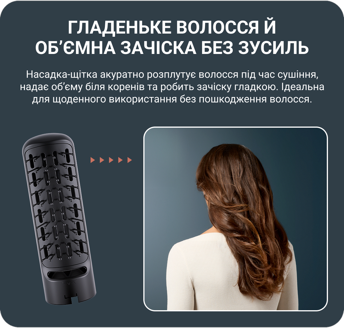 Фен-щетка Rowenta Express Style CF6330F0 фото 7