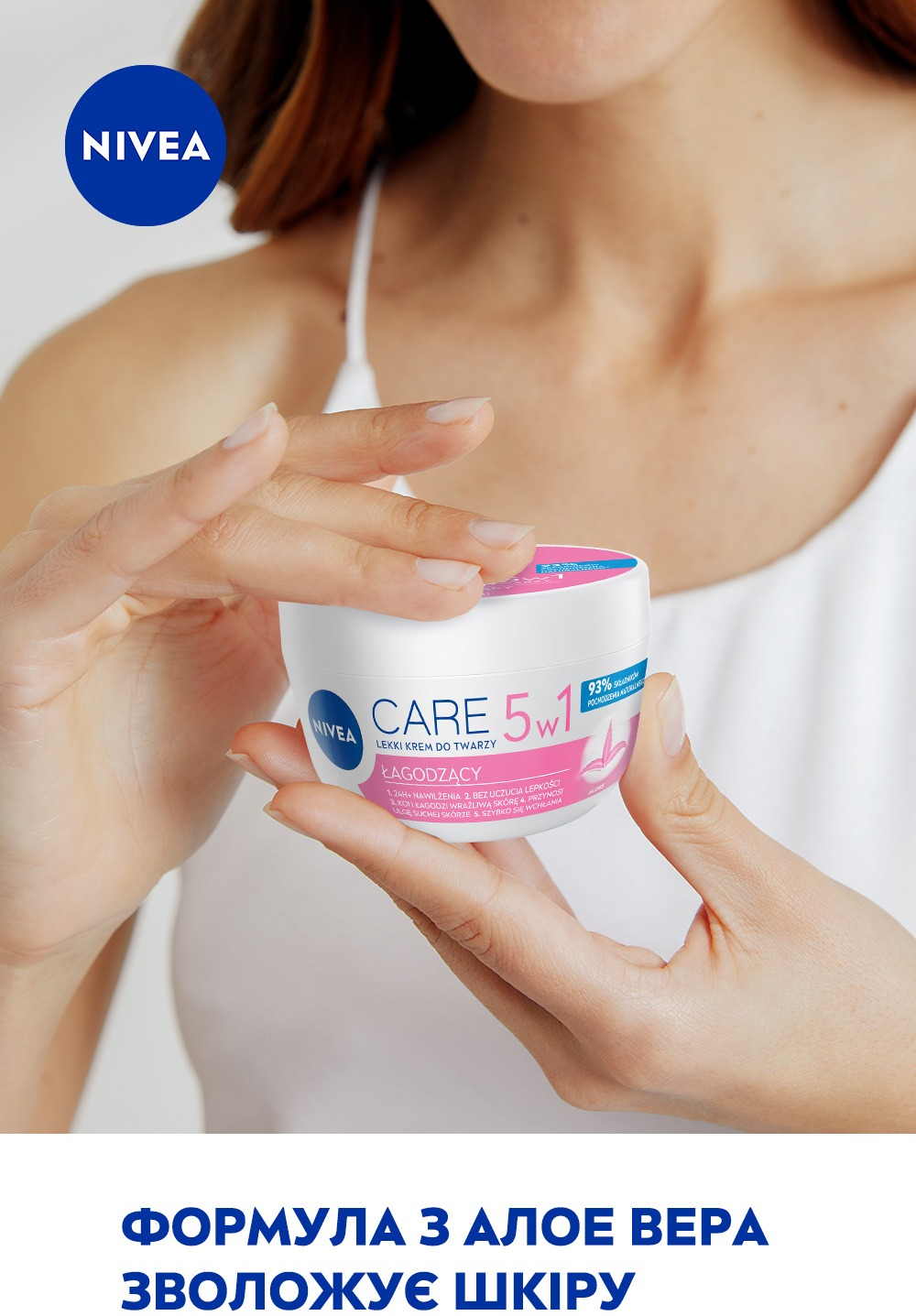 Увлажняющий крем для лица Nivea для чувствительной кожи с алоэ вера 100 мл фото 6