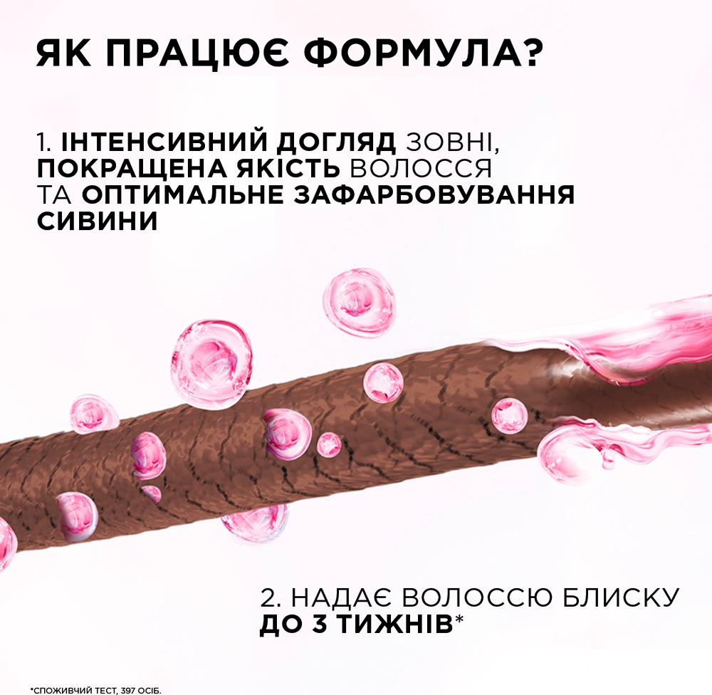Крем-фарба для волосся без аміаку L'Oreal Paris Casting Creme Gloss 4102 Холодний каштанфото