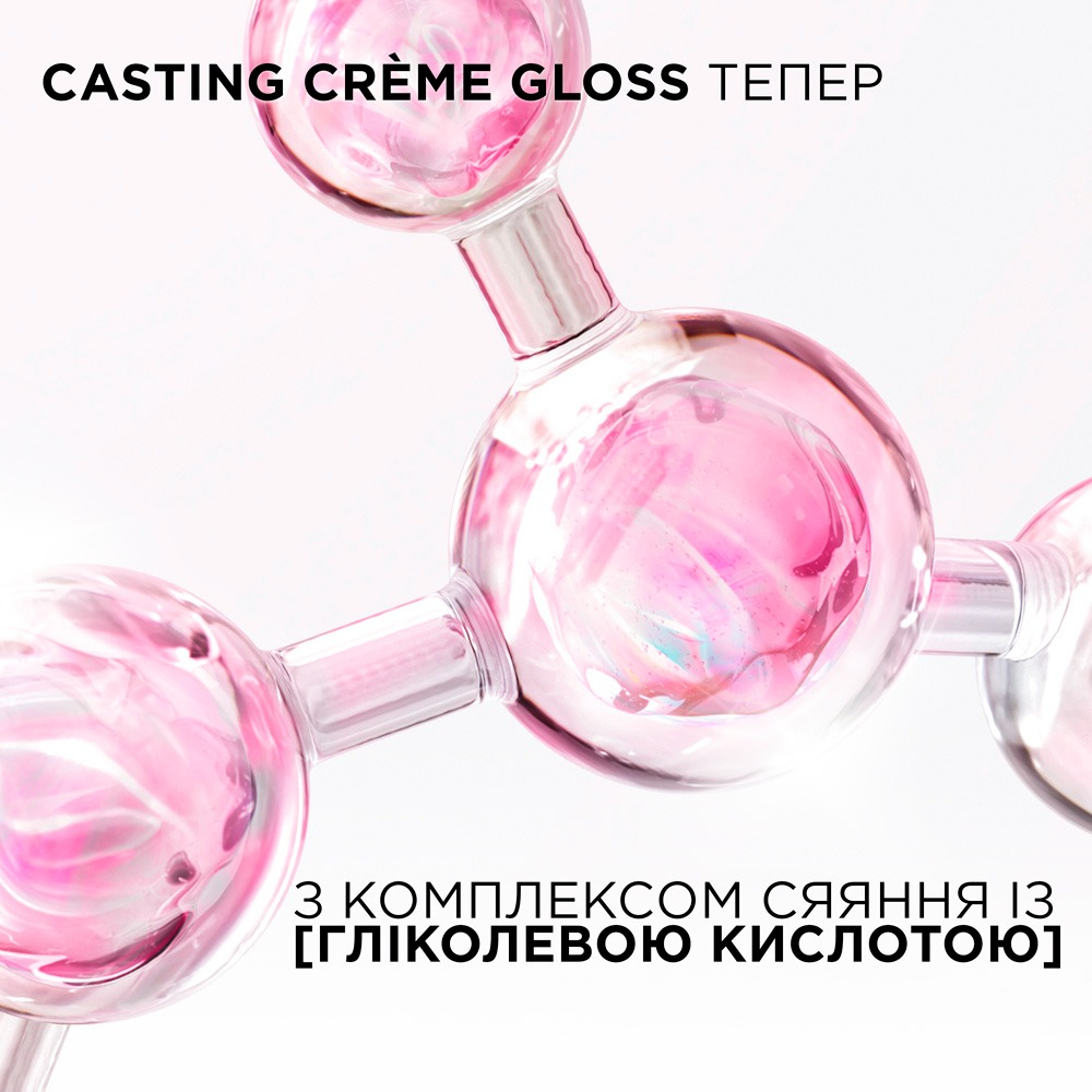 Крем-фарба для волосся без аміаку L'Oreal Paris Casting Creme Gloss 4102 Холодний каштанфото