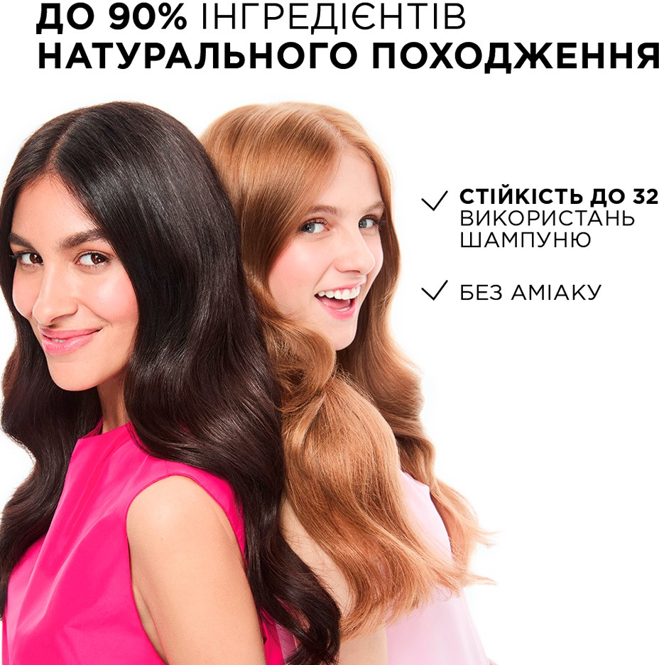 Крем-фарба для волосся без аміаку L'Oreal Paris Casting Creme Gloss 4102 Холодний каштанфото