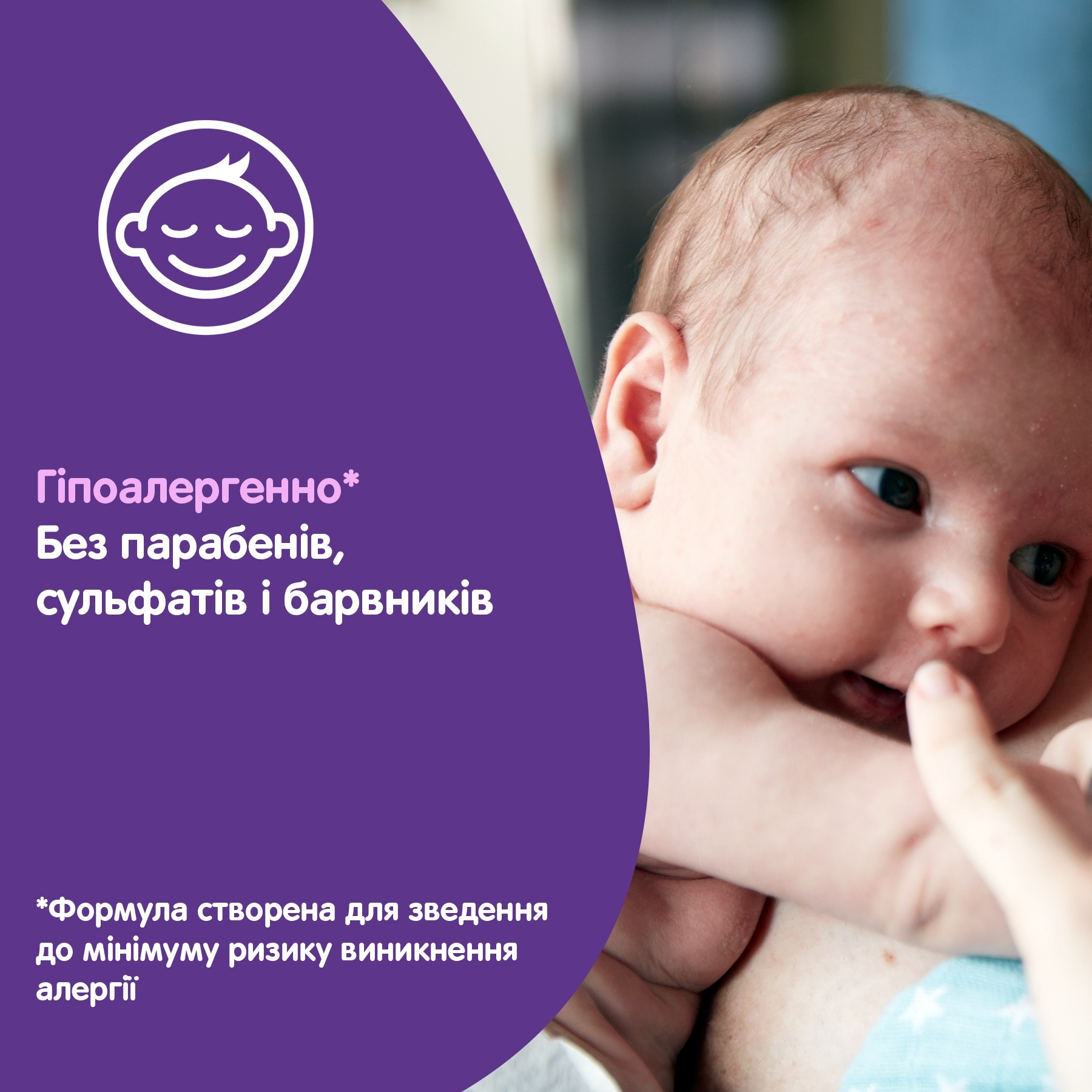 Мыло детское Johnson’s Baby Перед сном 6*90г фото 4