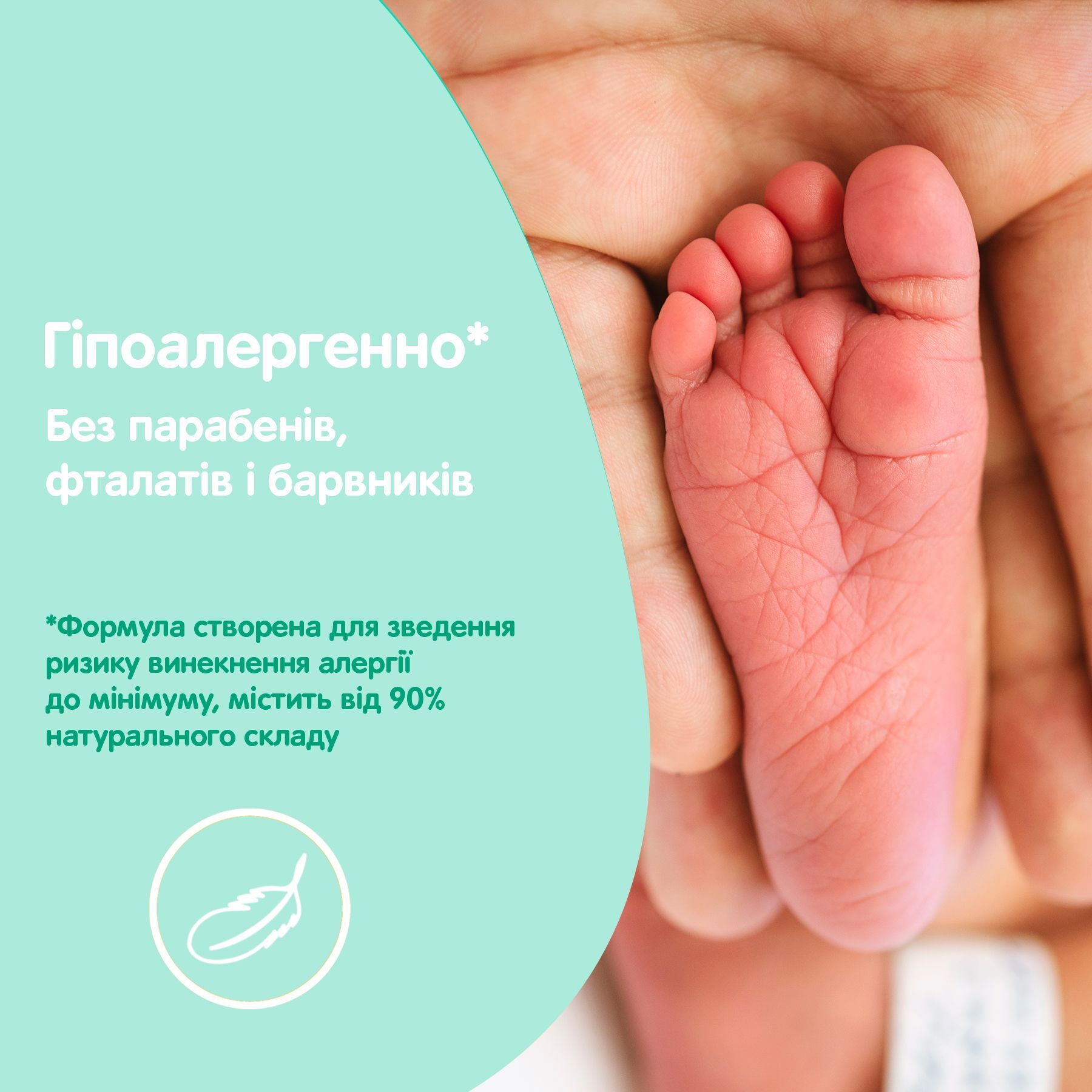 Мило дитяче Johnson's Baby з молоком 6*90гфото