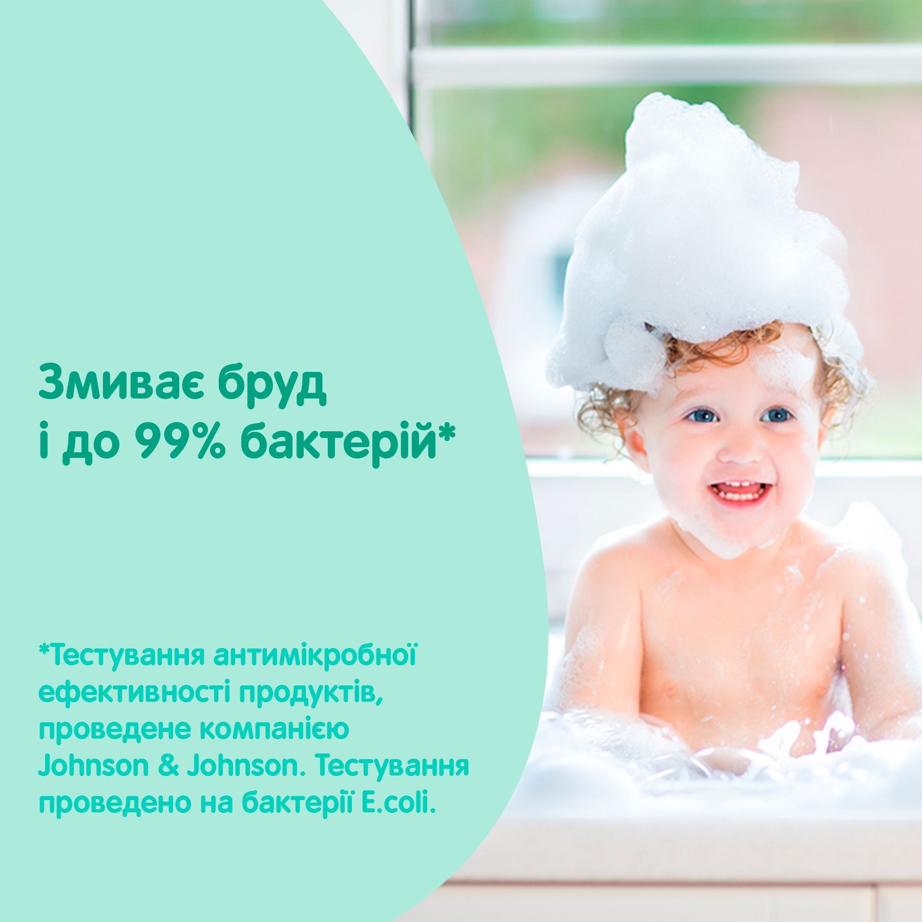 Мило дитяче Johnson's Baby з молоком 6*90гфото