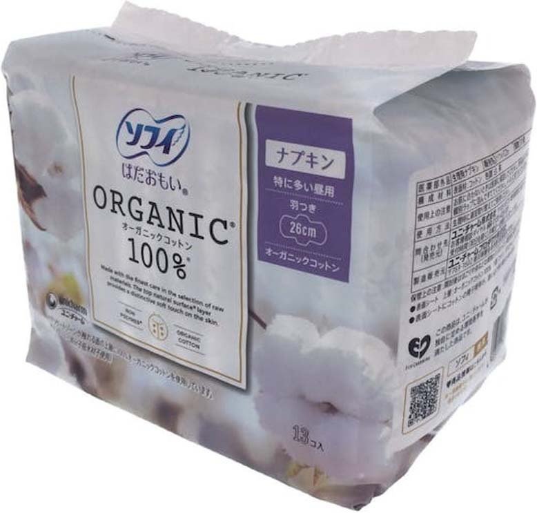 Прокладки гігієнічні з крильцями Sofy Organic Cotton 26см 13штфото2