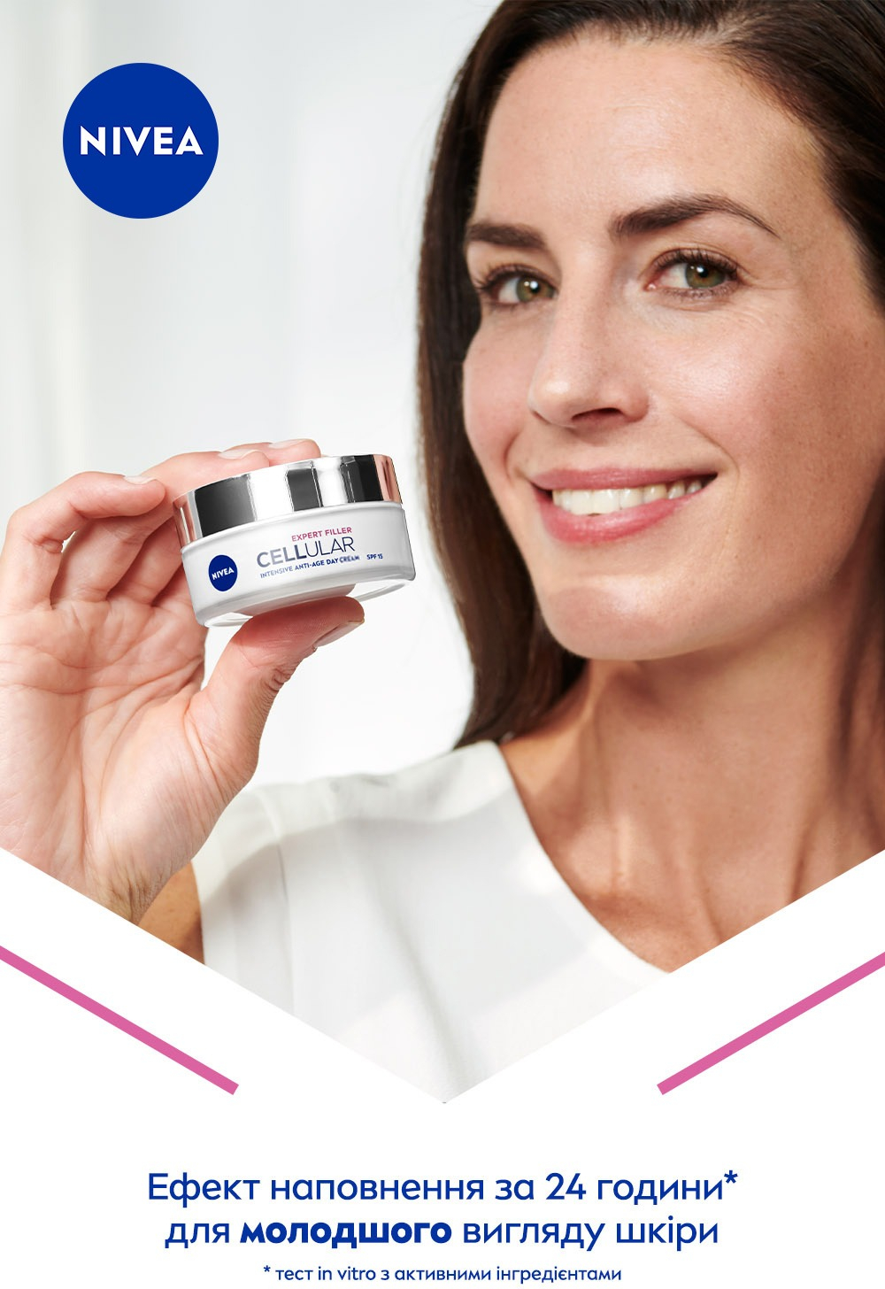 Крем денний Nivea Hyaluron Cellular з гіалуроновою кислотою 50 млфото4