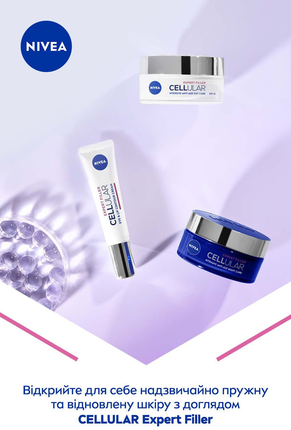 Крем денний Nivea Hyaluron Cellular з гіалуроновою кислотою 50 млфото