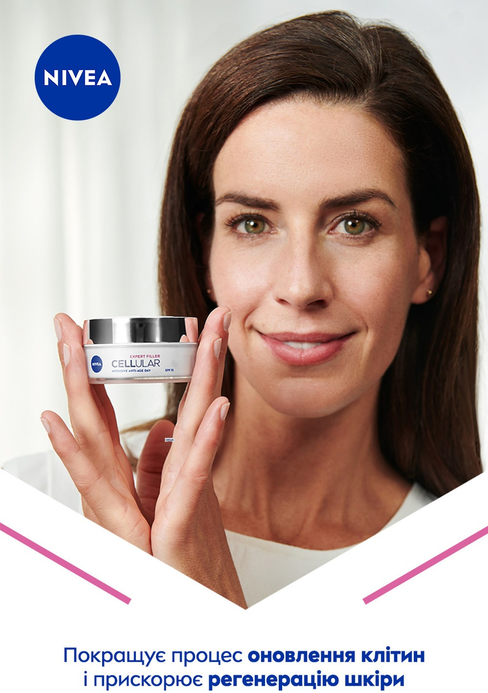 Крем денний Nivea Hyaluron Cellular з гіалуроновою кислотою 50 млфото3