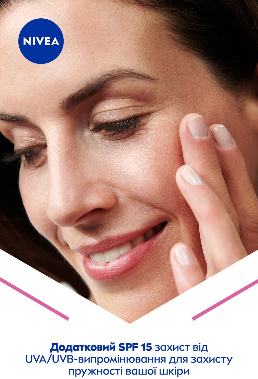Крем денний Nivea Hyaluron Cellular з гіалуроновою кислотою 50 млфото8