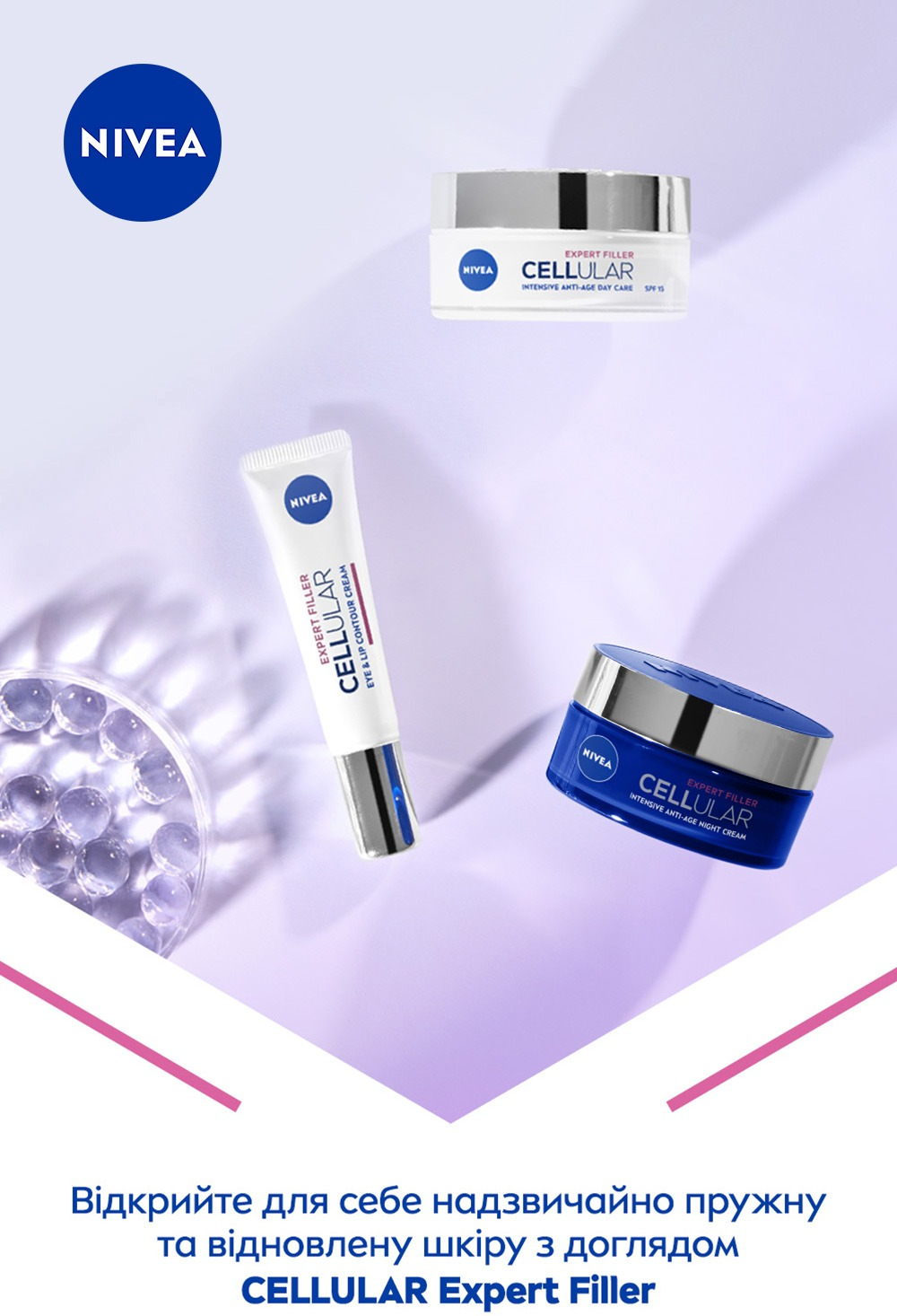 Крем нічний Nivea Hyaluron Cellular з гіалуроновою кислотою 50млфото