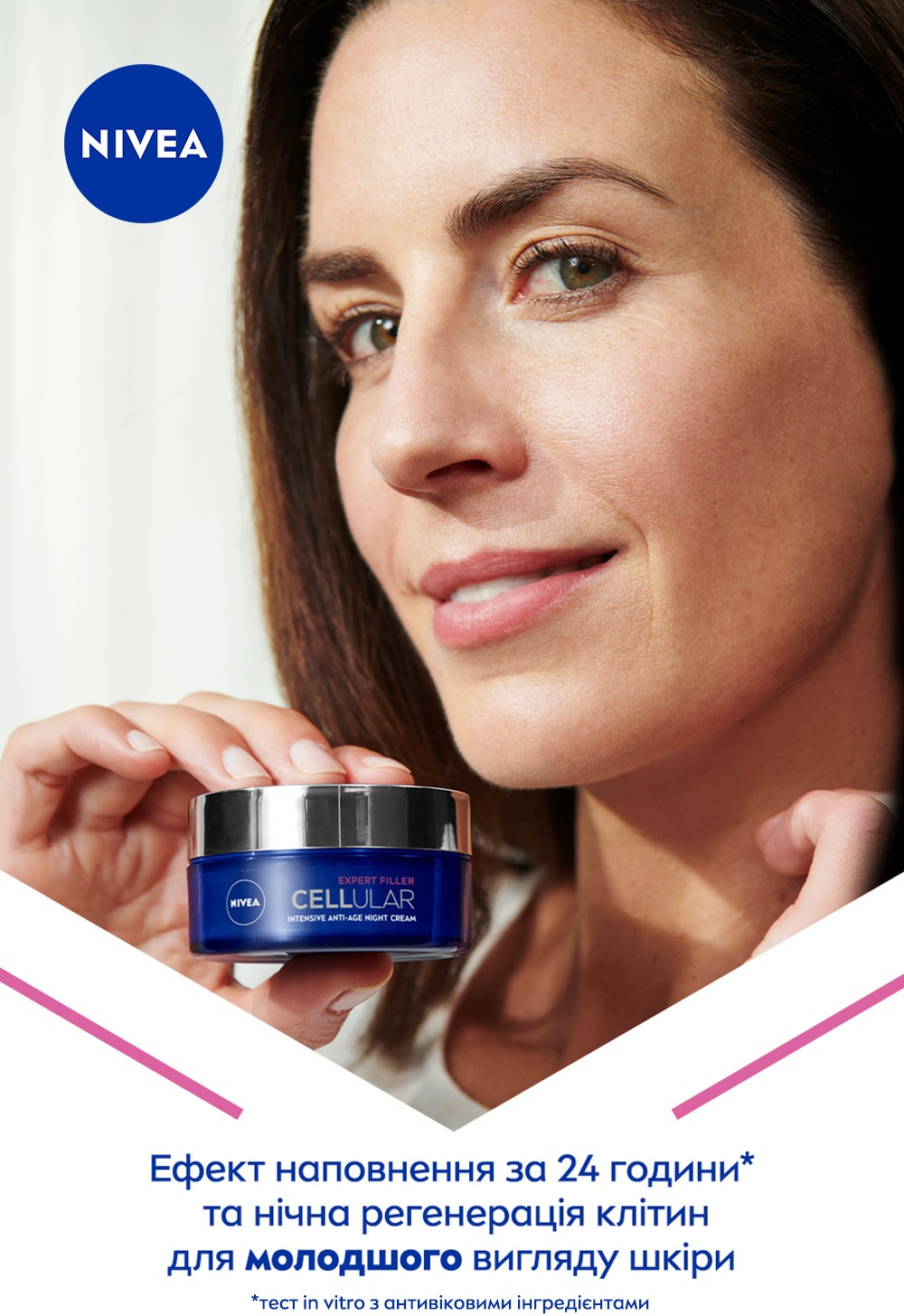 Крем нічний Nivea Hyaluron Cellular з гіалуроновою кислотою 50млфото13