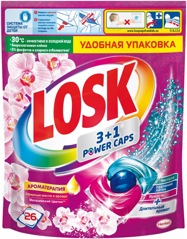 Капсули для прання Losk Ефірні олії та аромат малазійської квітки 2*26штфото2