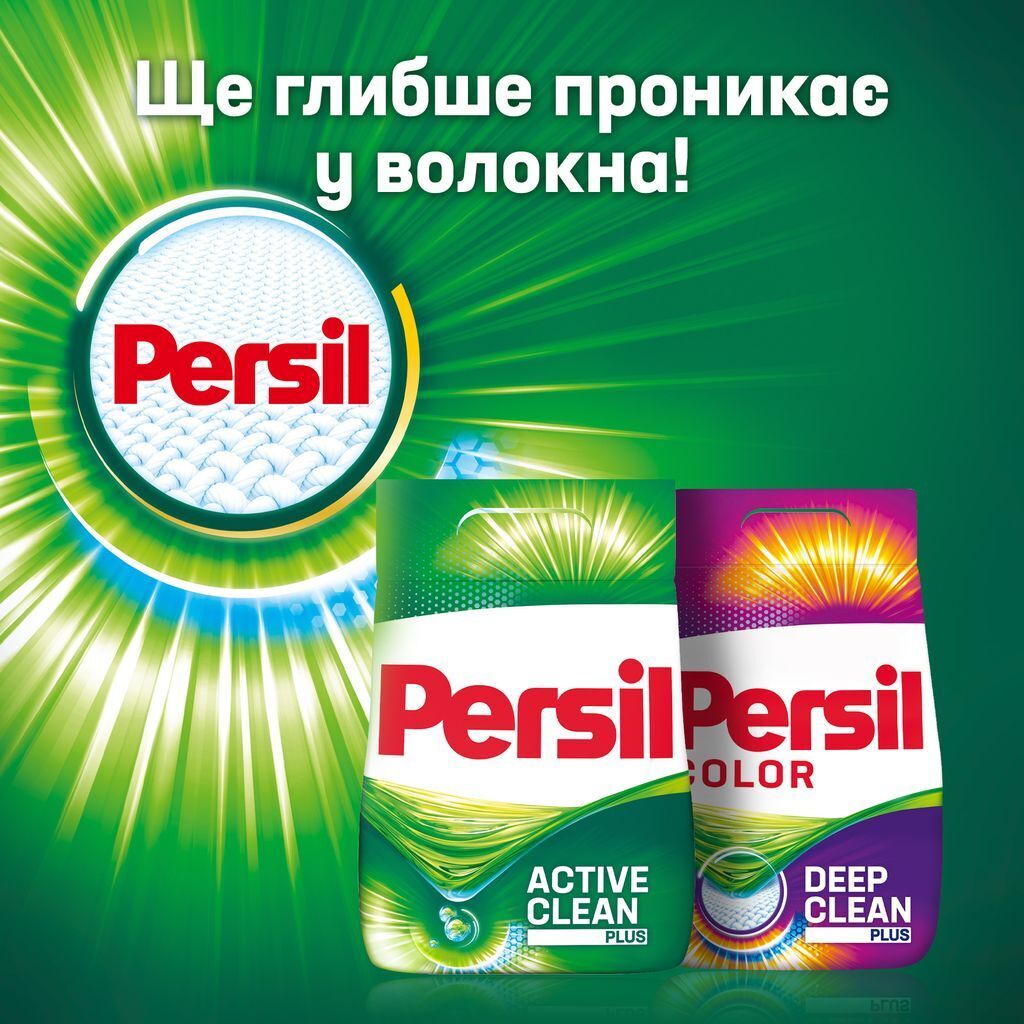 Порошок для стирки Persil Color Свежесть от Silan автомат 2,55кг фото 6