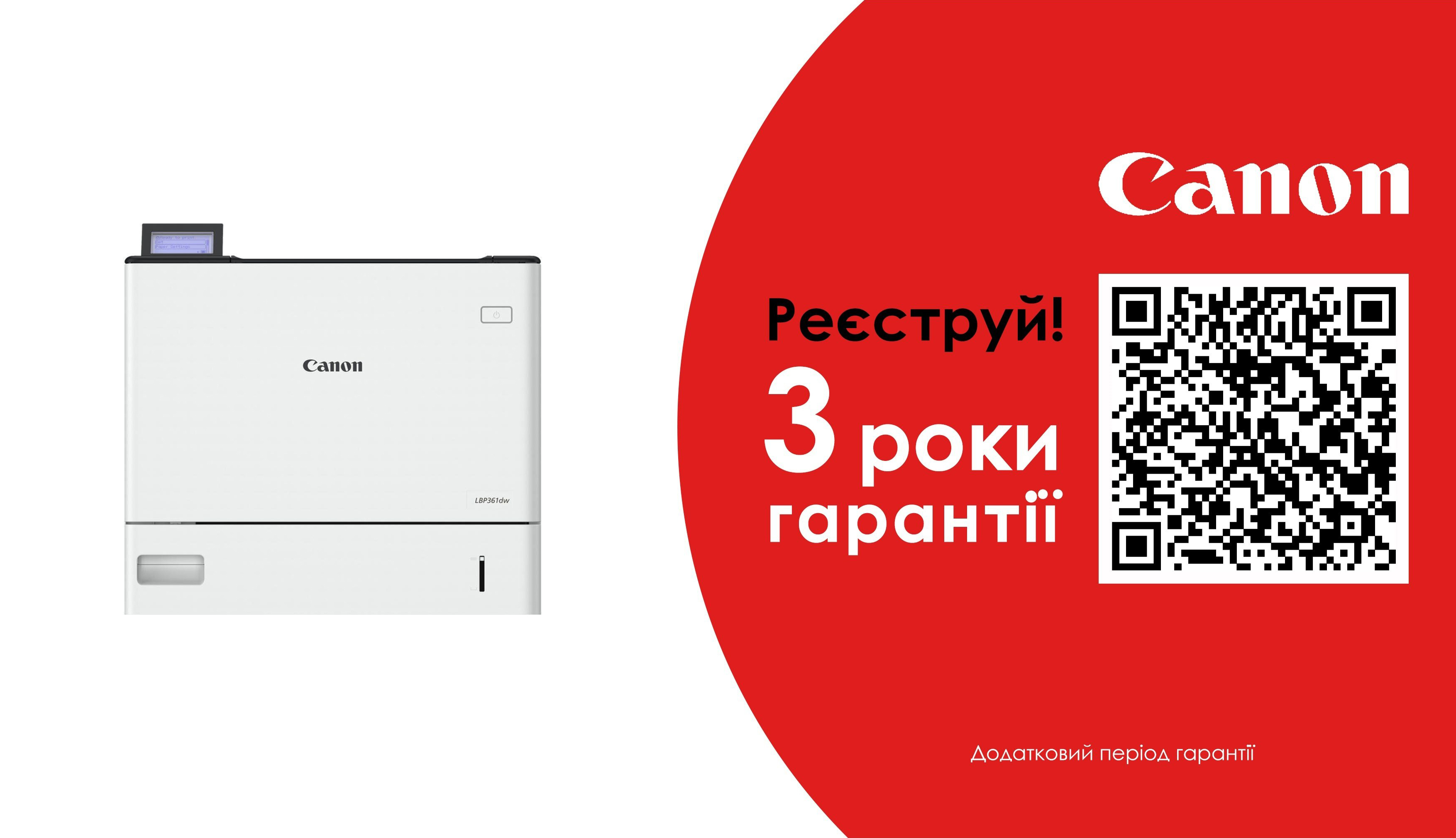 Принтер лазерный Canon i-SENSYS LBP361dw c Wi-Fi (5644C008) фото 2