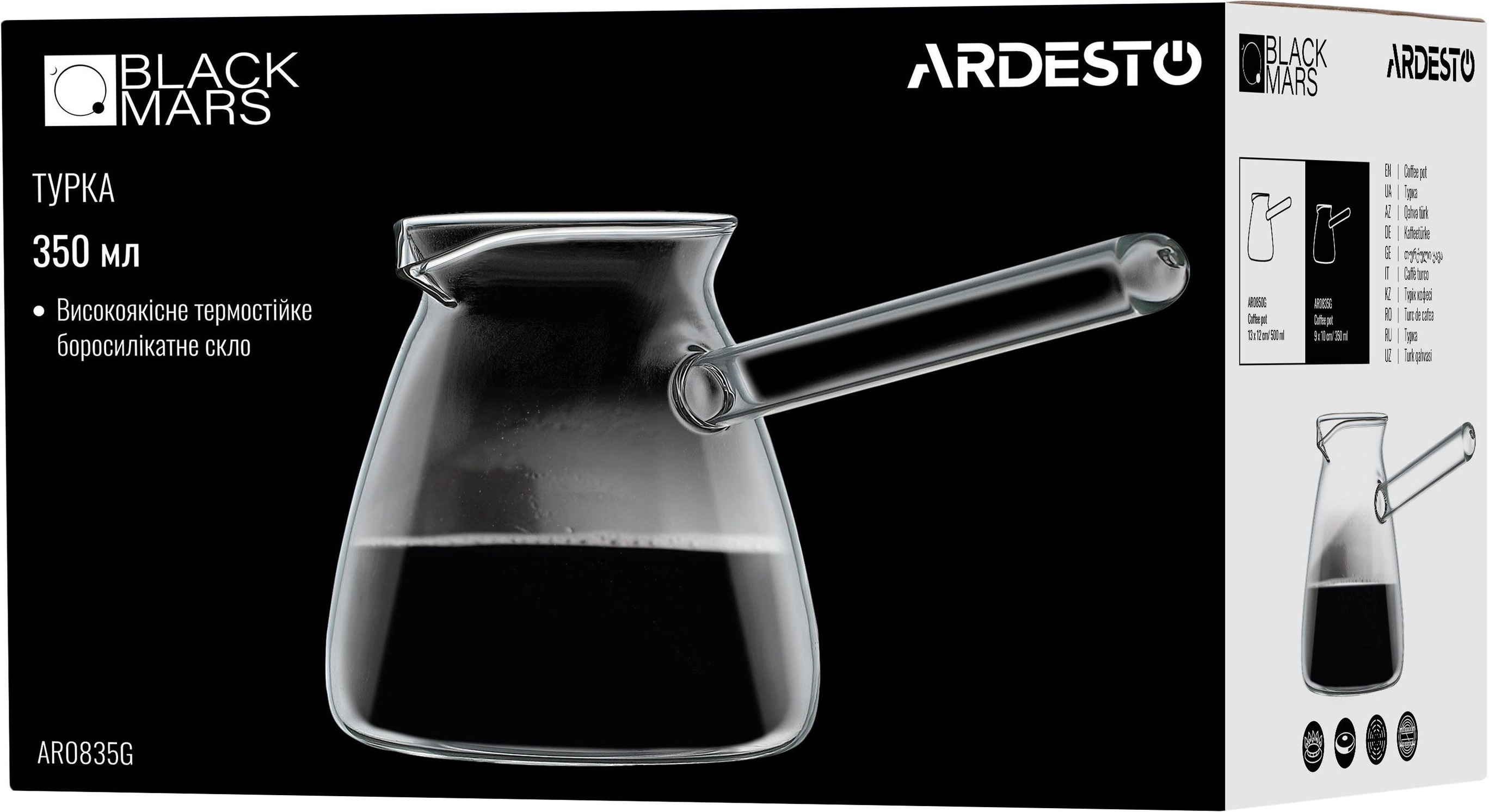 Турка ARDESTO Black Mars, 0.35 л, (AR0835G) фото 3