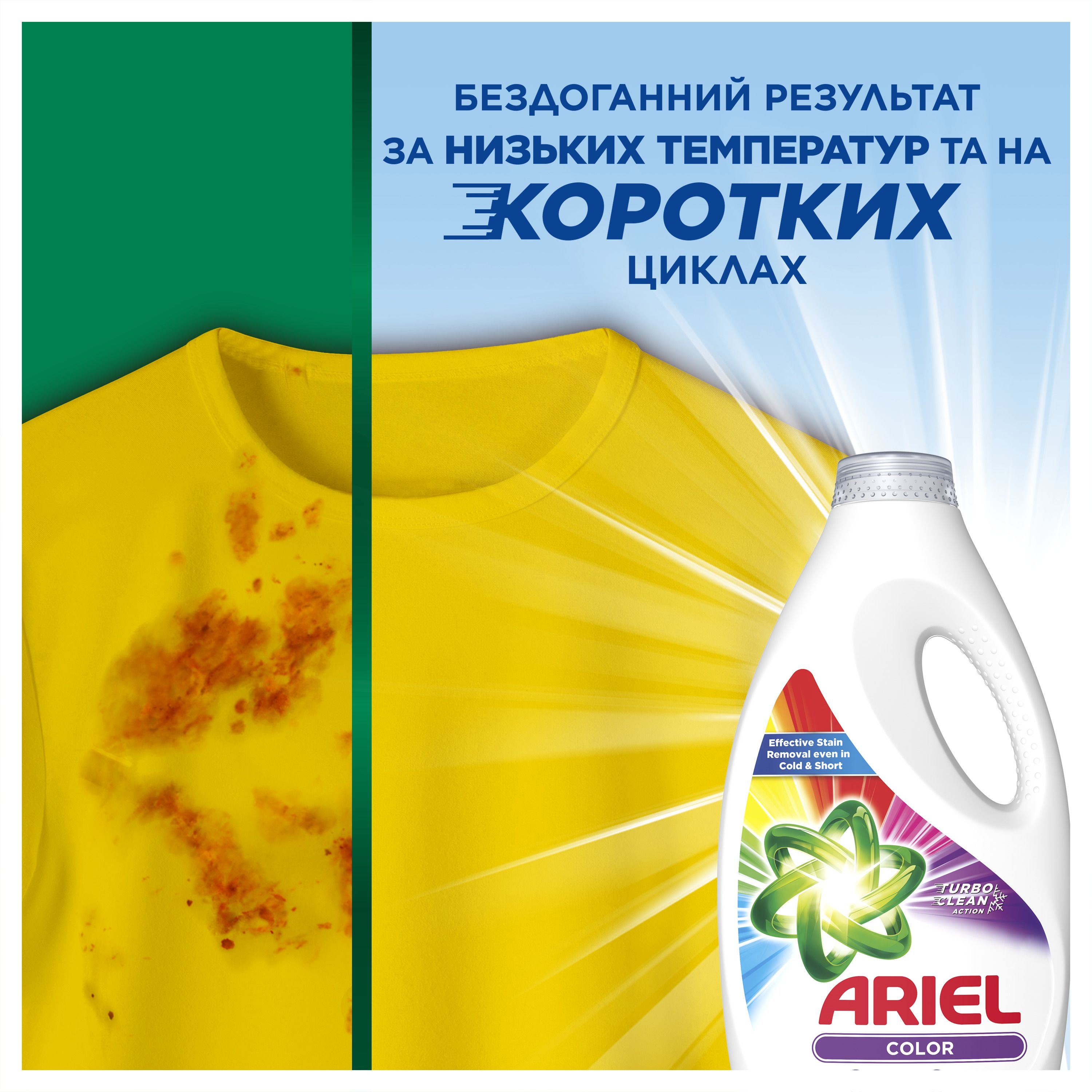 Гель для стирки Ariel Color 2,4л фото 3