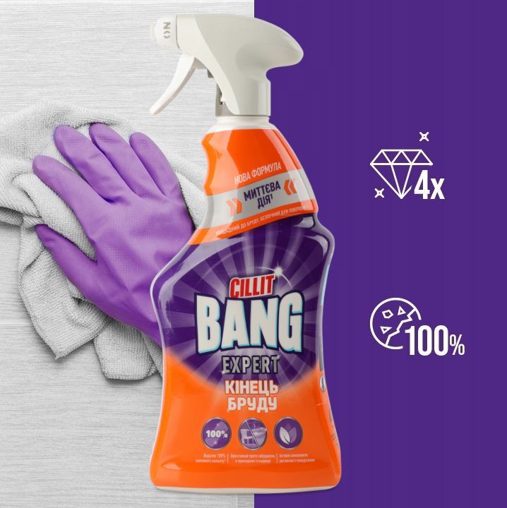 Засіб для видалення нальоту і бруду Cillit Bang 750 млфото5