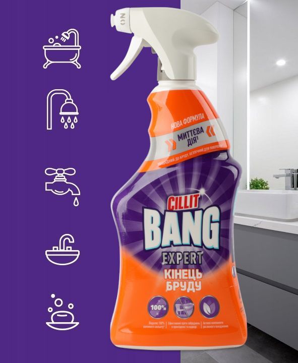 Засіб для видалення нальоту і бруду Cillit Bang 750 млфото6